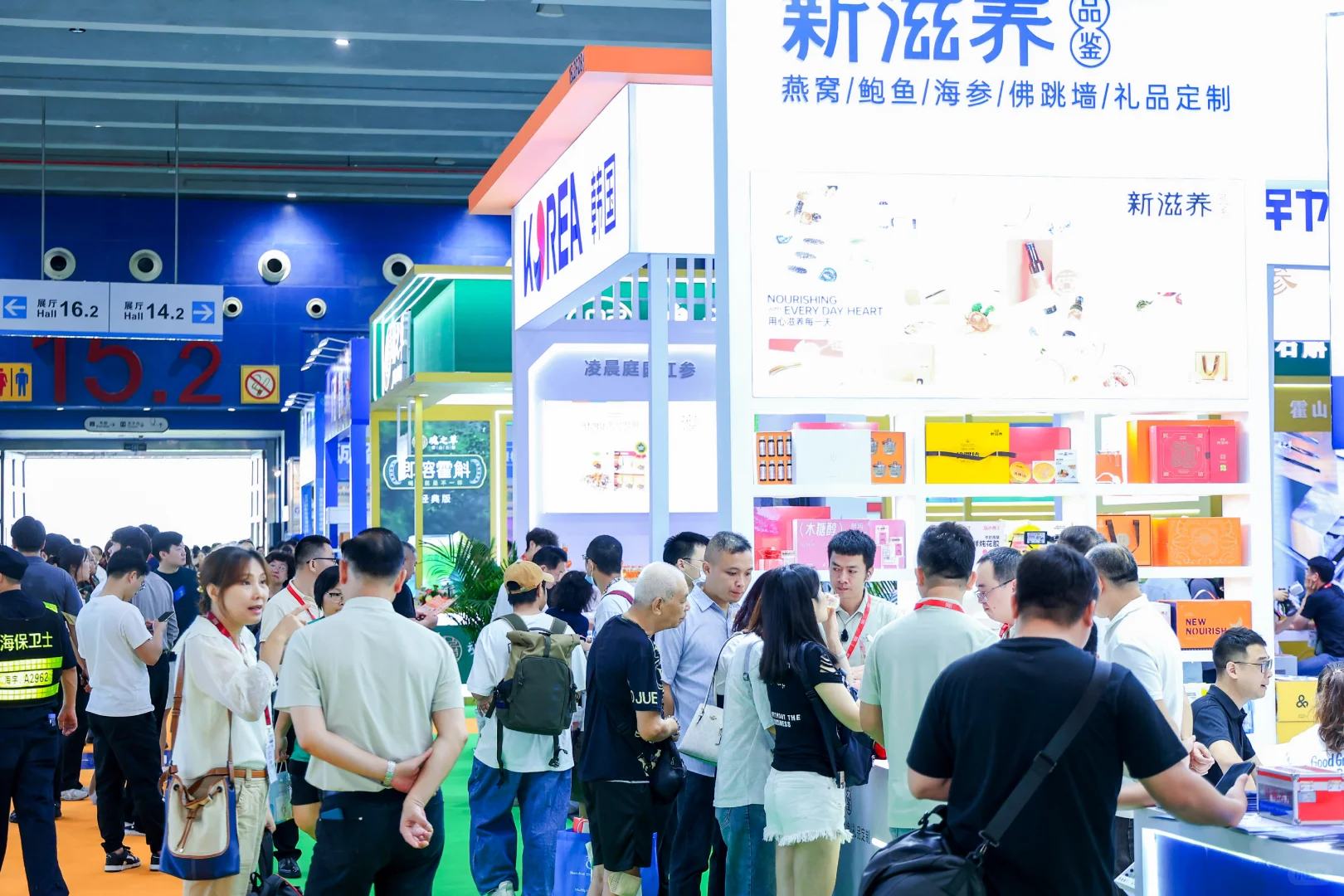 2026年第34届广州大健康产业博览会定档啦!