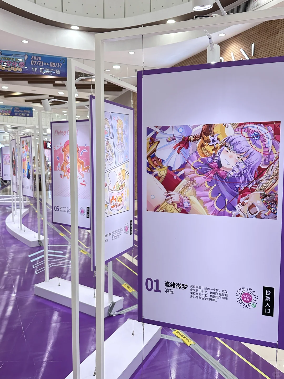 佛山开始了！二次元痛楼登陆！震撼好多谷吃啊