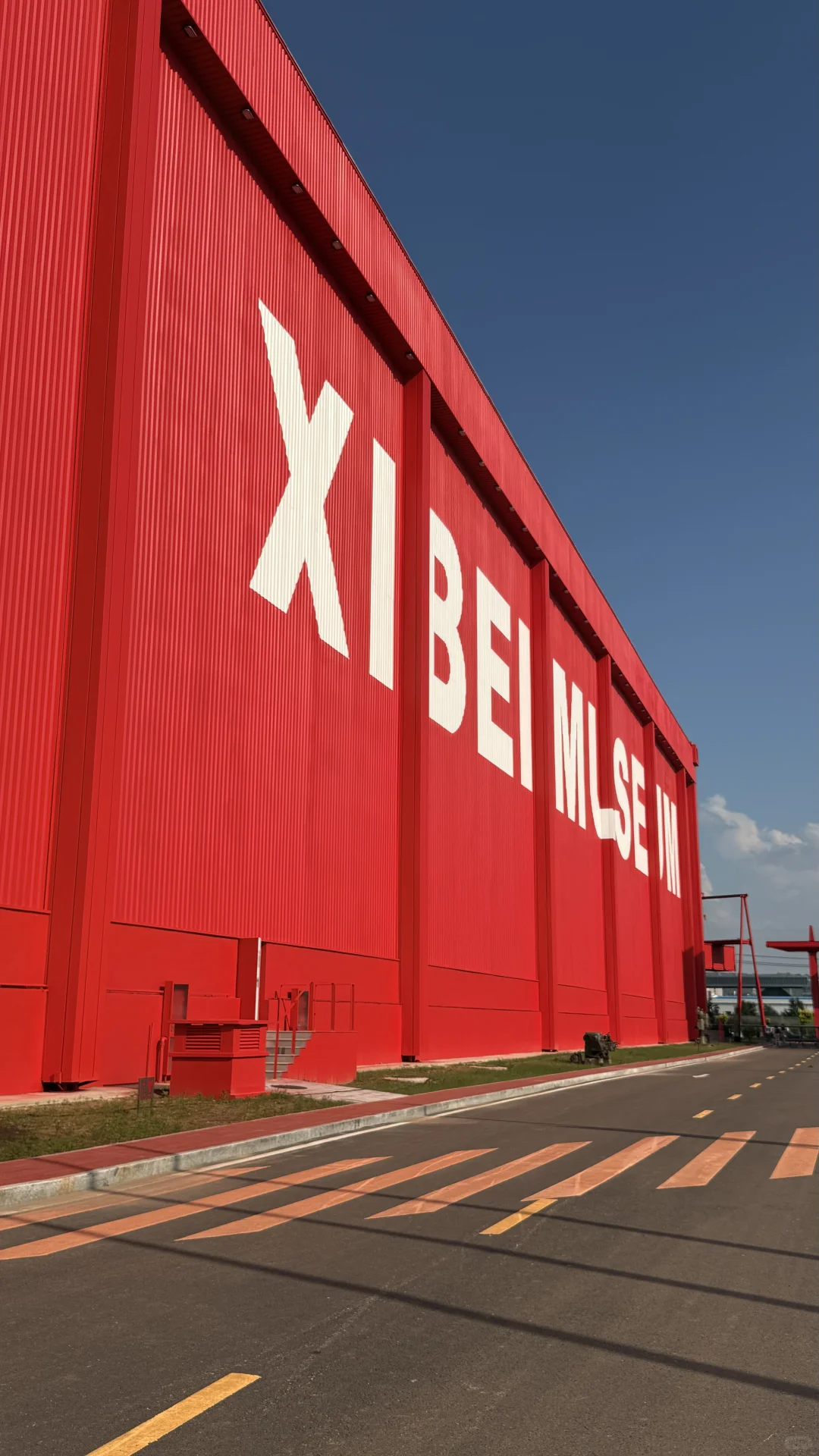 ?闯入巨型集装箱里的艺术宇宙一西贝贝