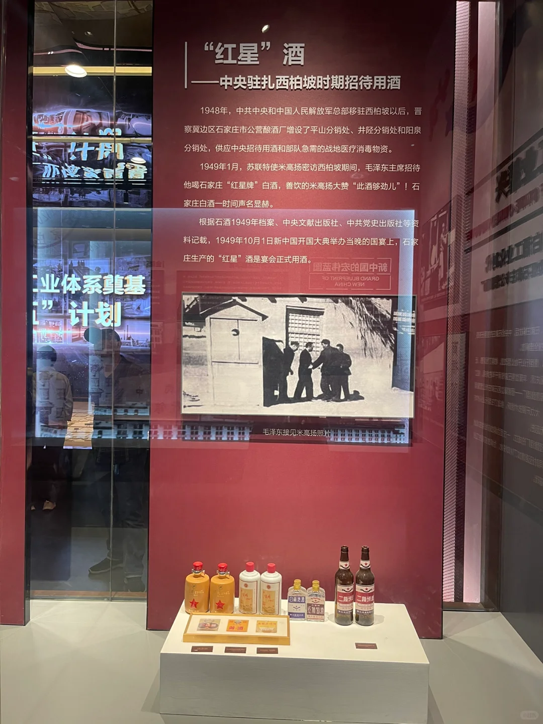 石家庄遛娃——石家庄工业文化展览馆