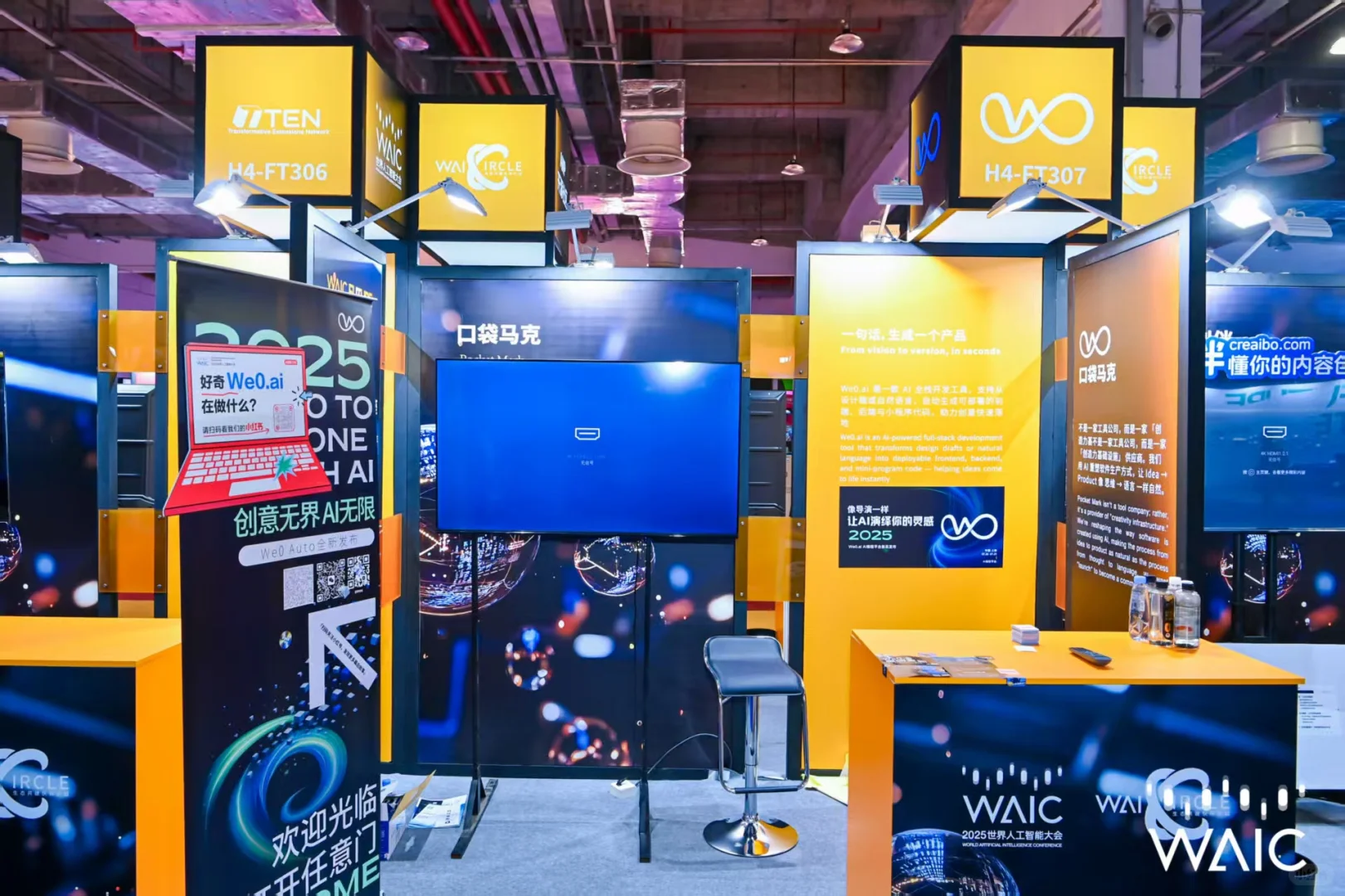 ！！被上海电视台采访是什么感受