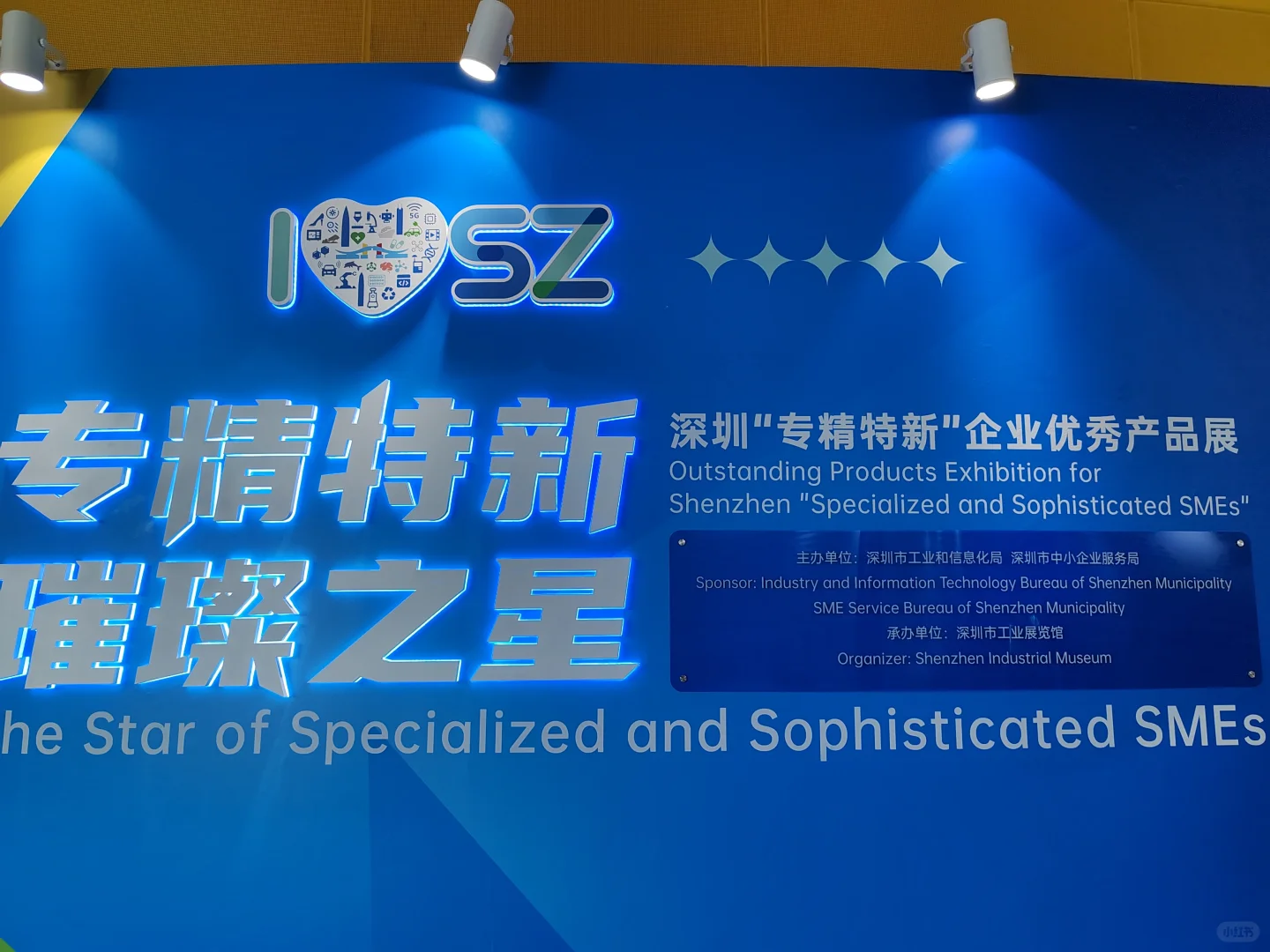 深圳市工业展览馆｜探索创新之城的工业脉搏