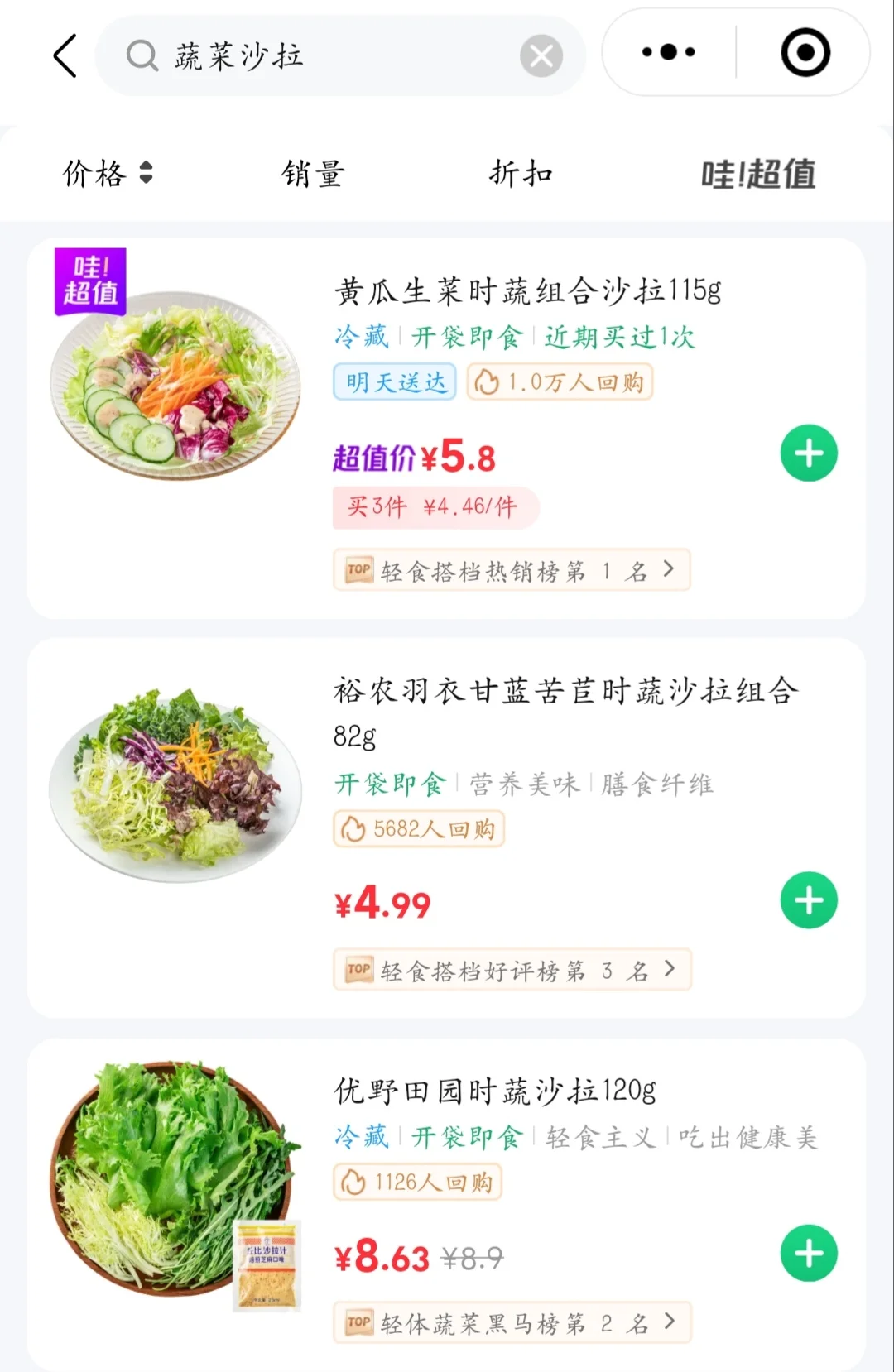 牛马打工人的七月便当饭菜总结