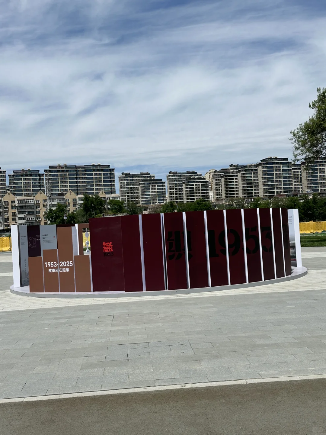 织音1953?唤醒老棉纺人的记忆