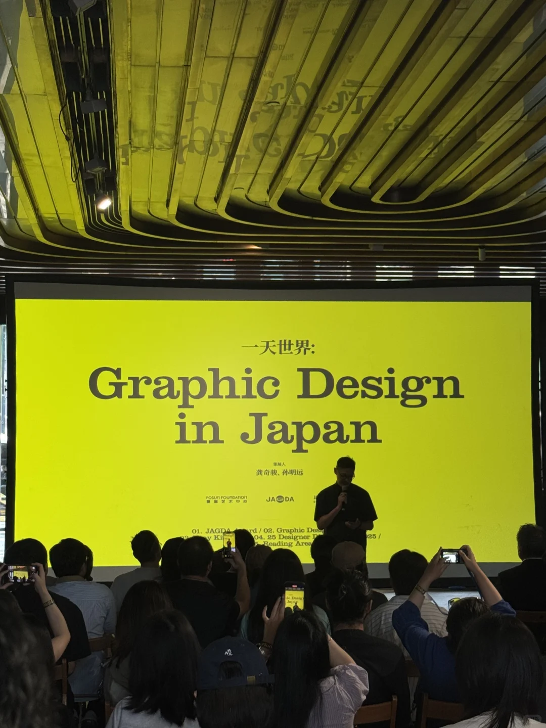 见识到上海平面设计师竞争压力多大了