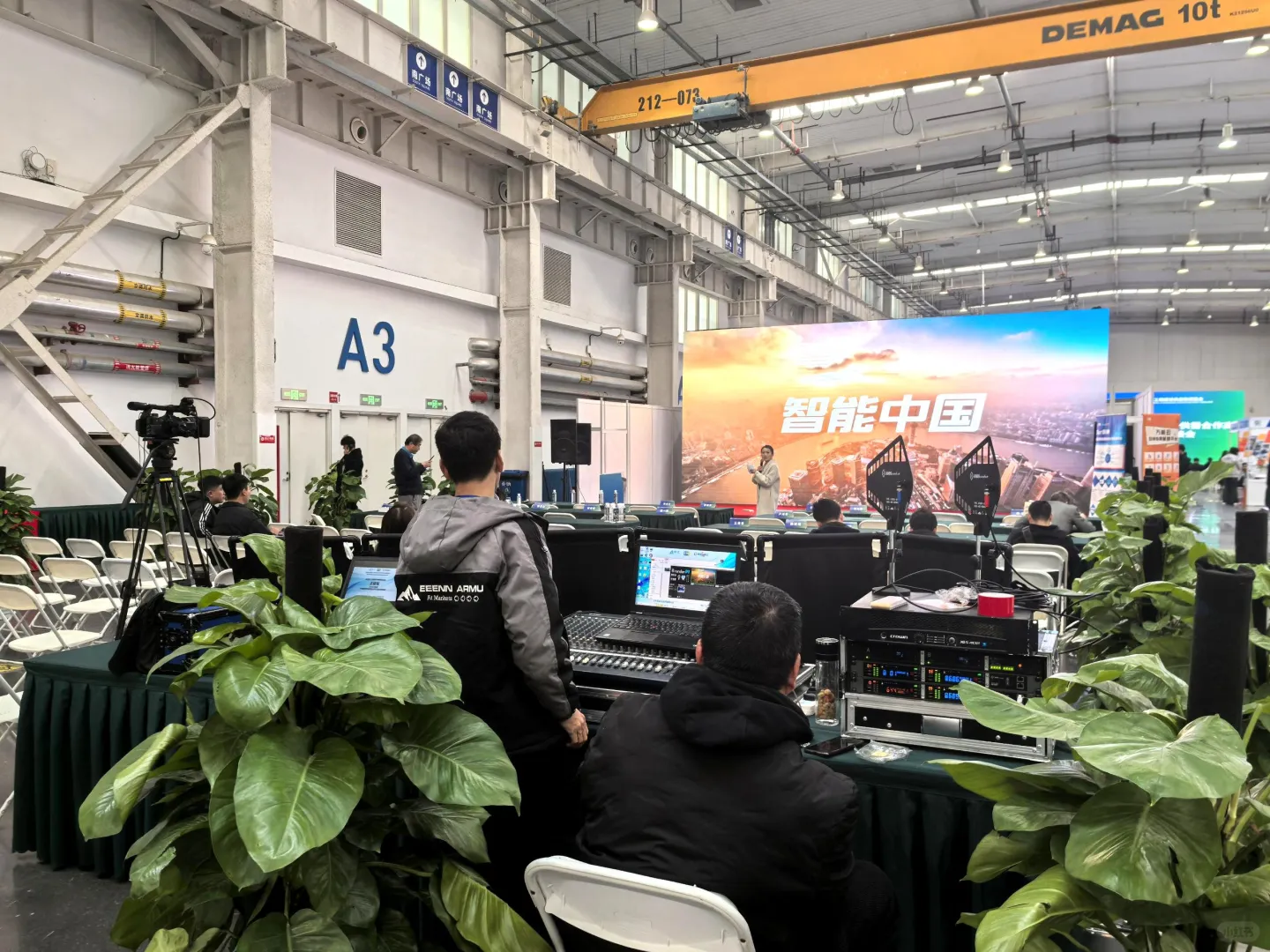 EPC2024博览会：详解新质生产力驱动产学研