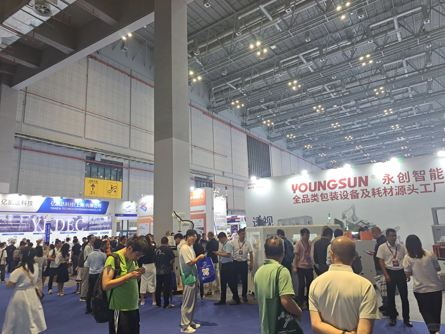 SIA上海国际智能工厂展