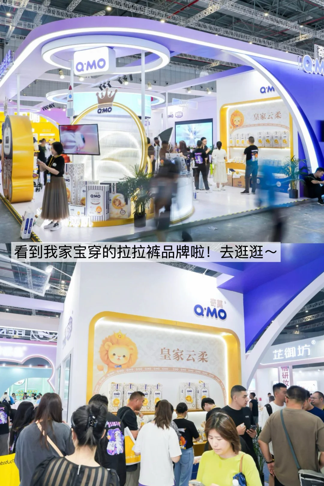 建议收藏！CBME母婴展超详细薅羊毛攻略