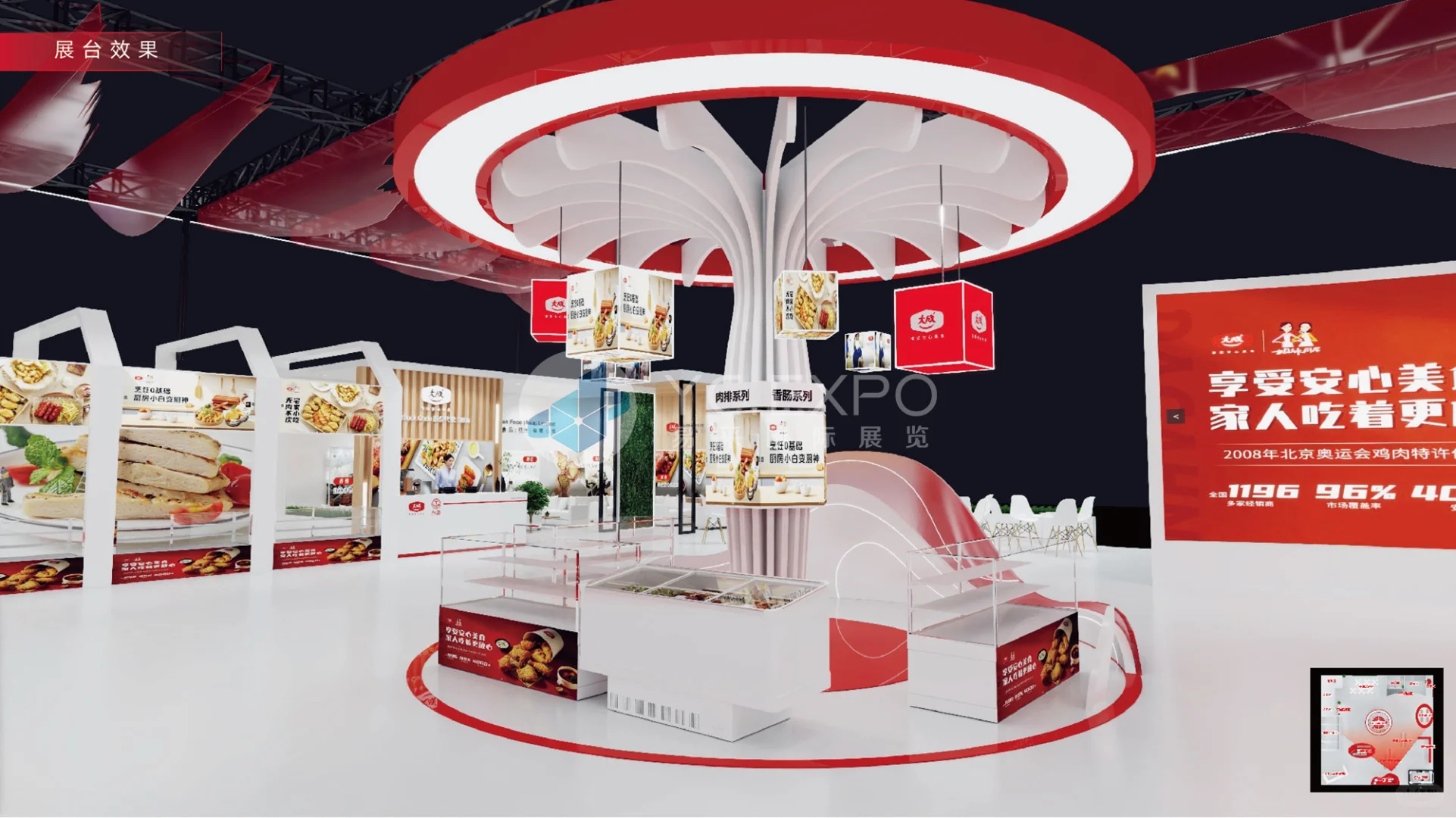 焙烤展572㎡ | “大成”展台震撼来袭