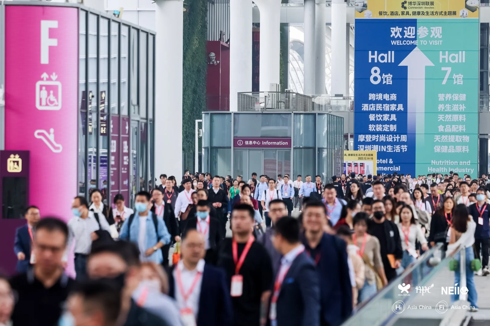 2025年深圳食品配料，健康原料展