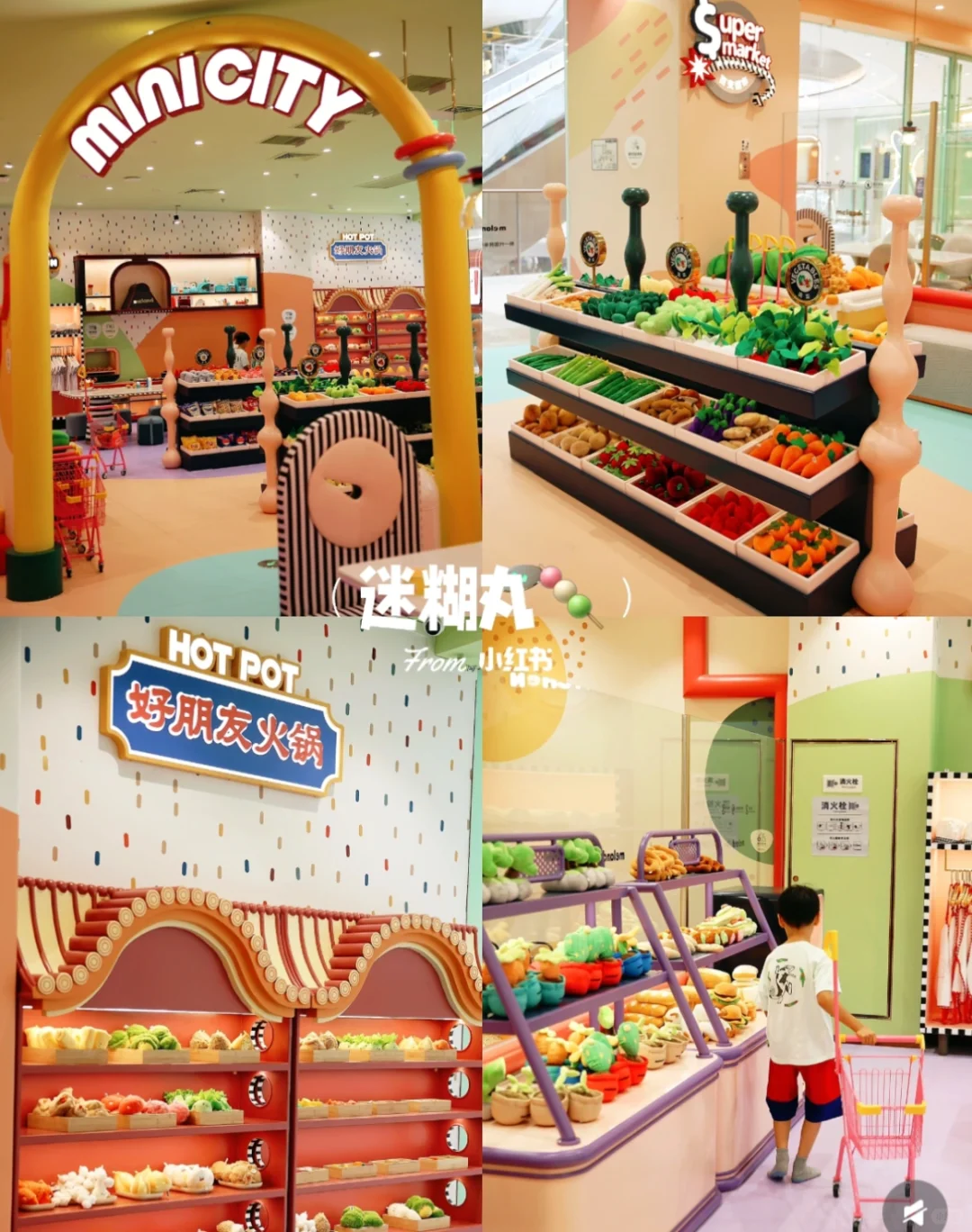 青岛未来城武商店meland省钱?游玩攻略?