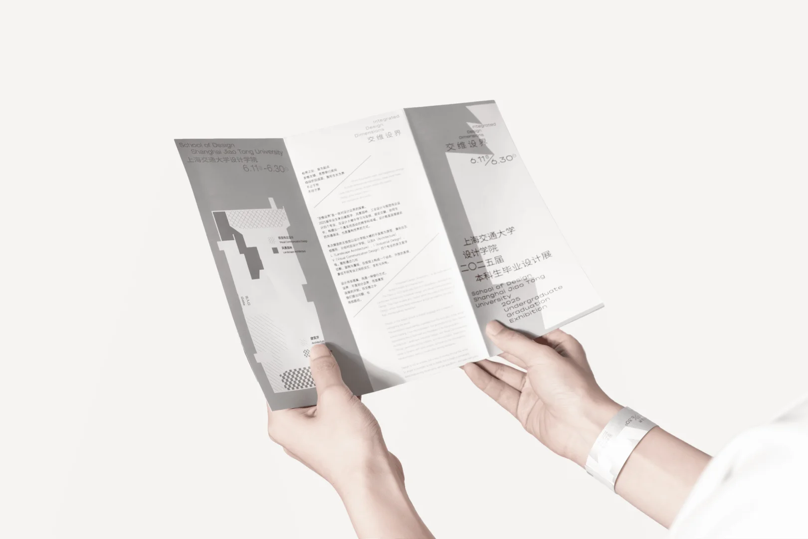 为自己的毕业展设计主视觉，是种什么体验？