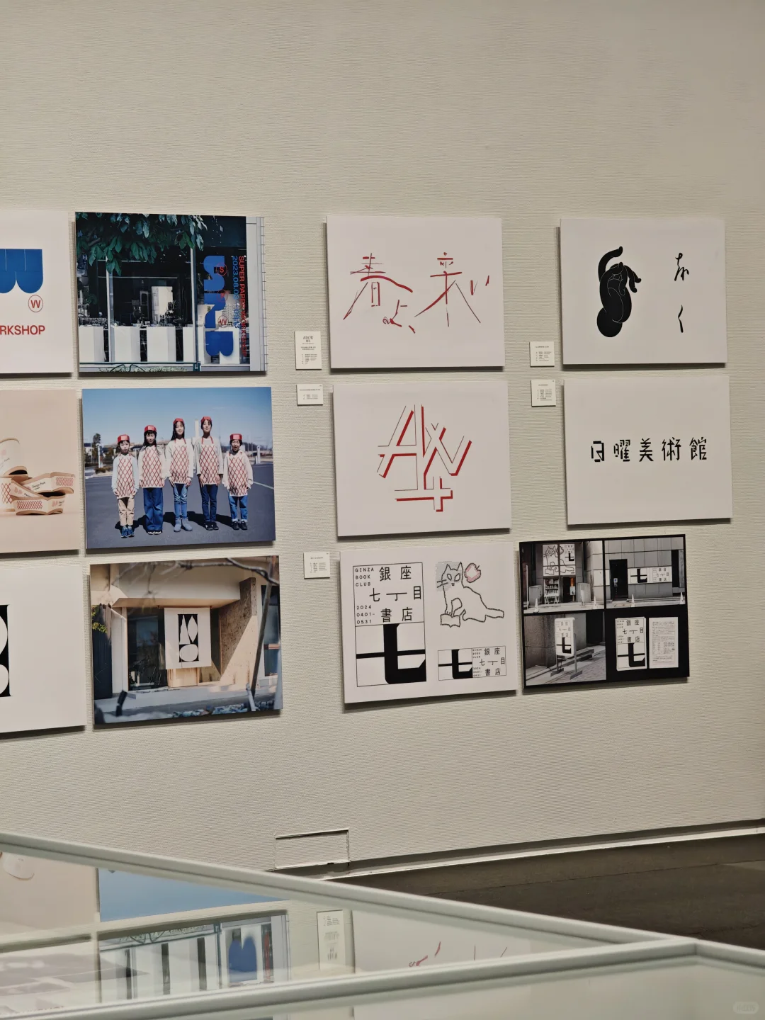 深圳首展｜日本创意天花板，东京ADC展