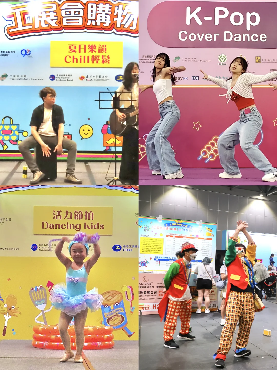 5周年盛典！香港??工展会购物节来啦！！