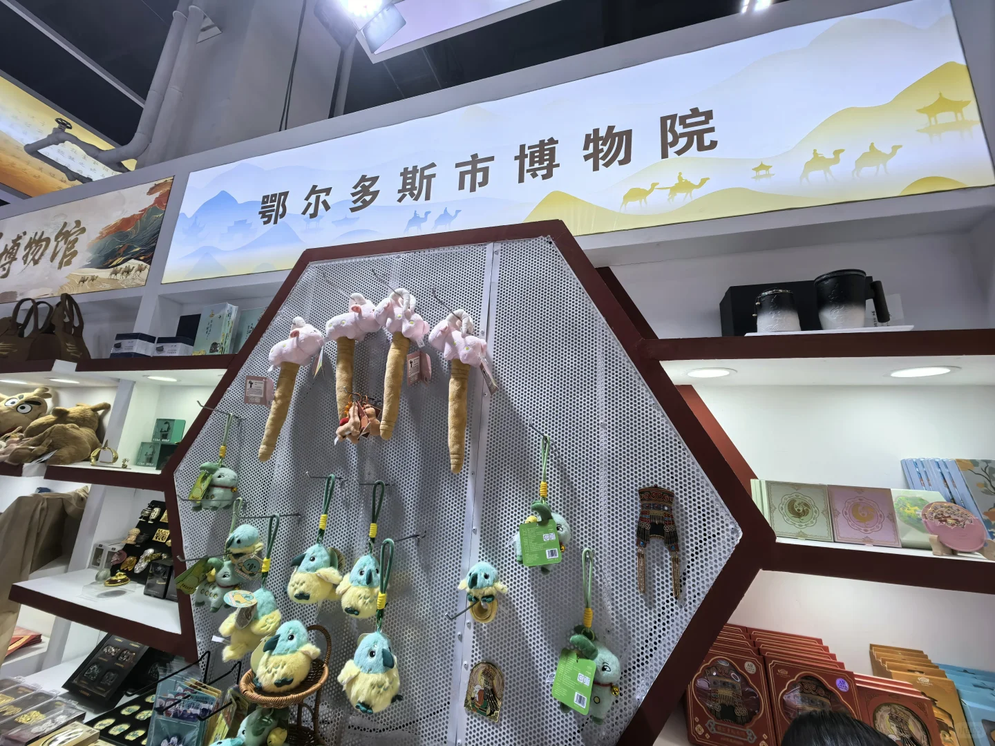 内蒙古文化产业博览交易会|我觉得是避雷