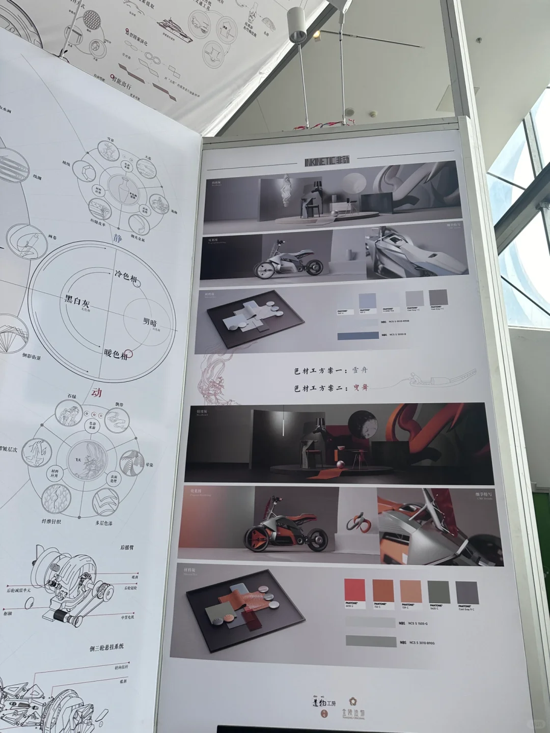 南艺毕业展我最喜欢的几个工业设计作品