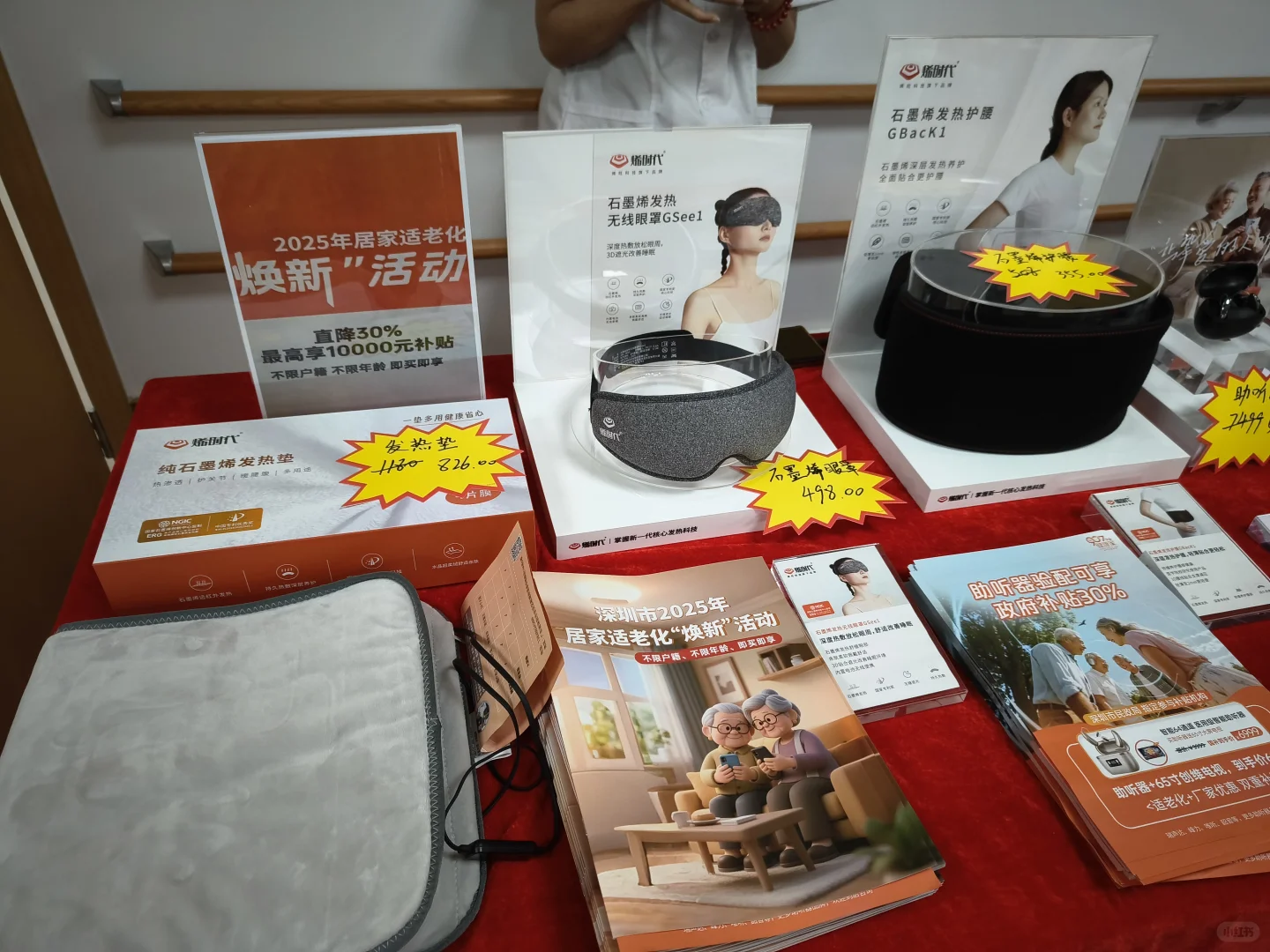 在深圳，哪里可以买到最新的银发周边产品？