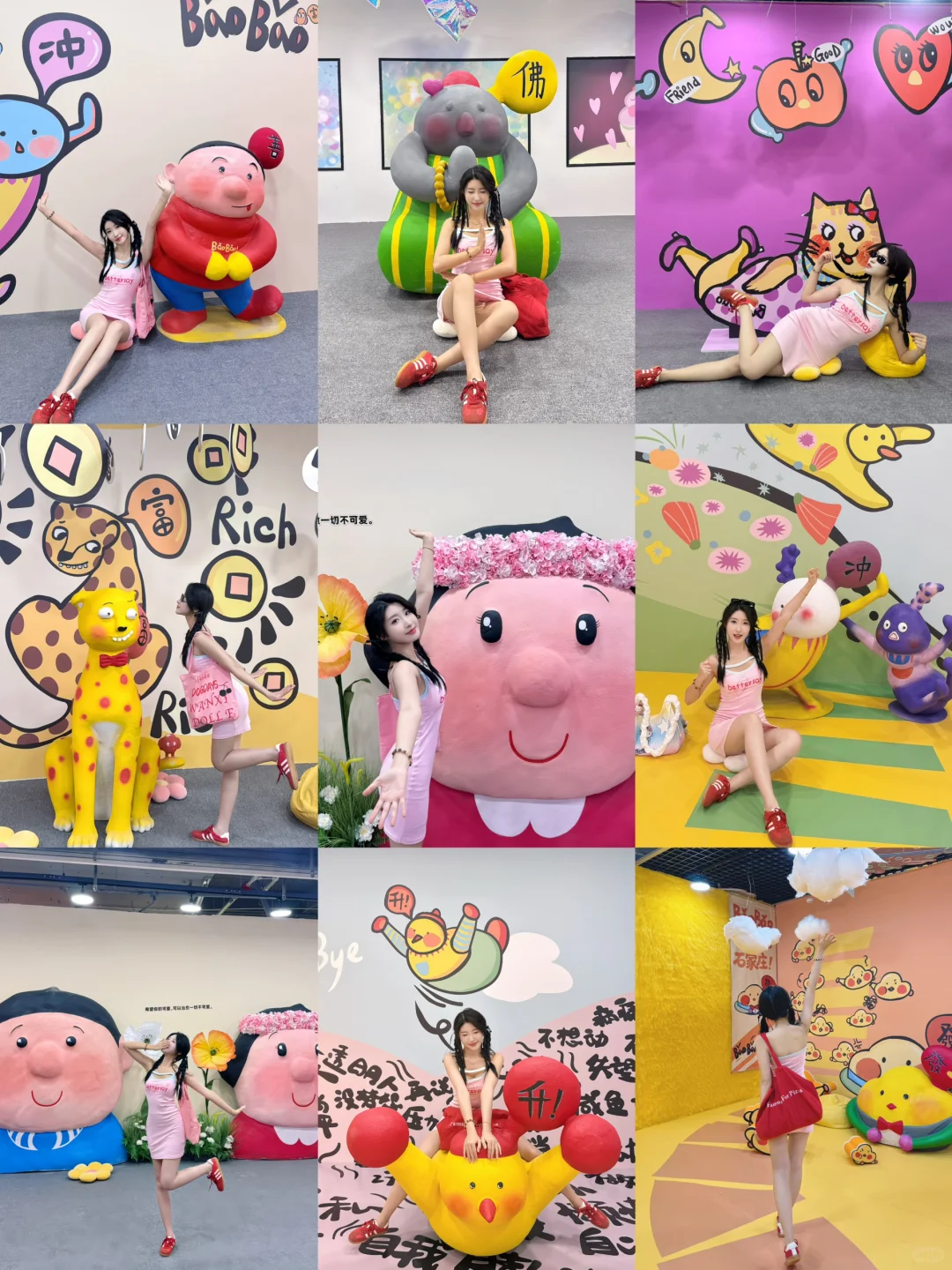 石家庄新展！！！૮・ᴥ - ა可爱到爆炸???