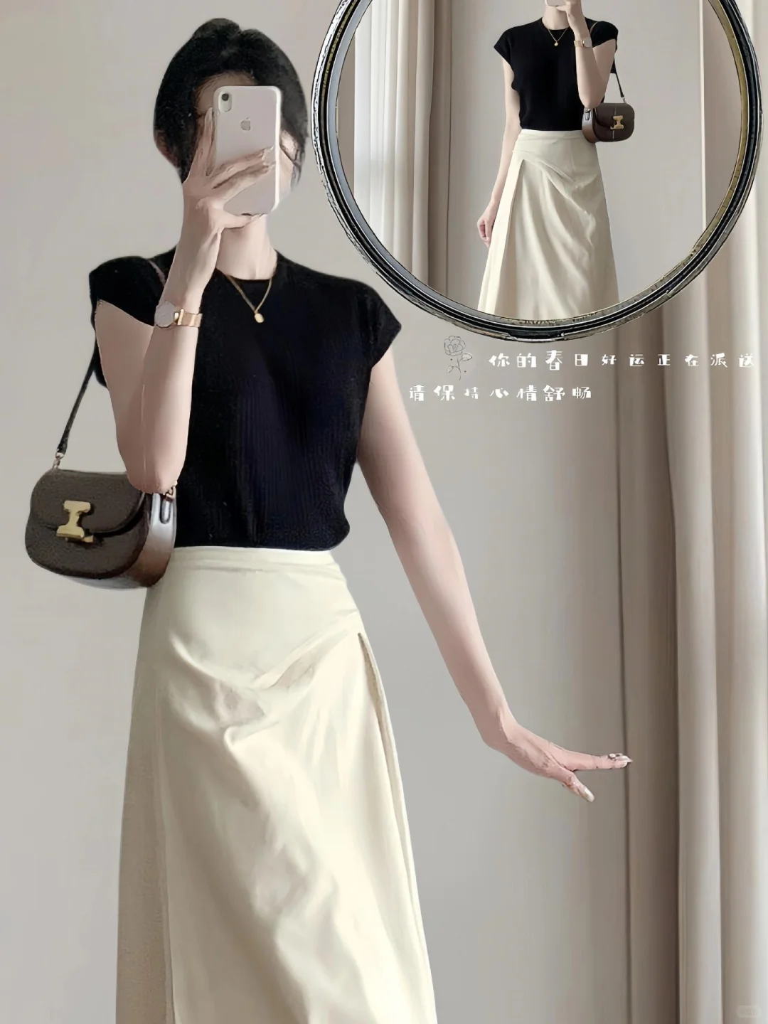 救命！这套装穿出财阀大小姐