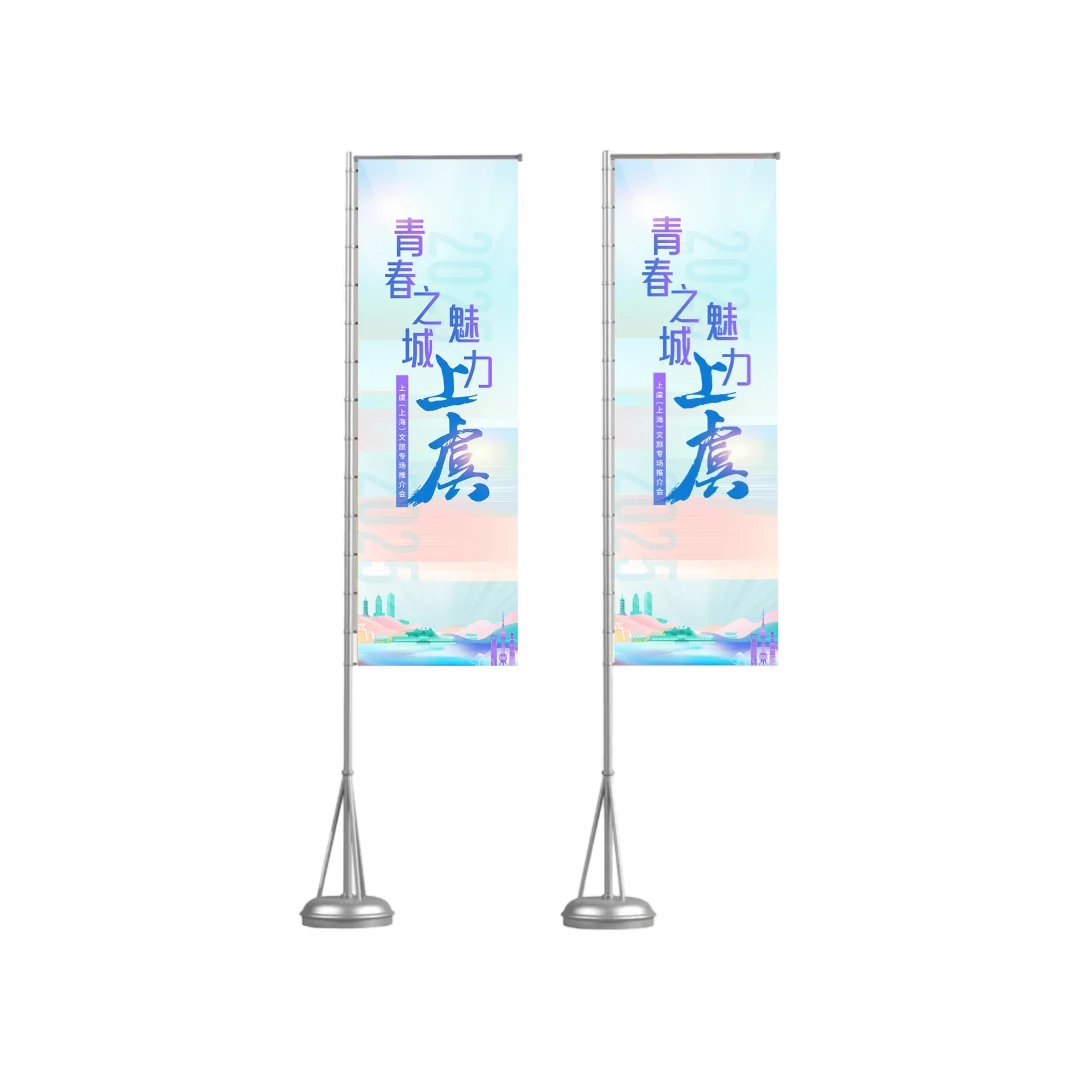 文旅专场推介活动主视觉kv设计