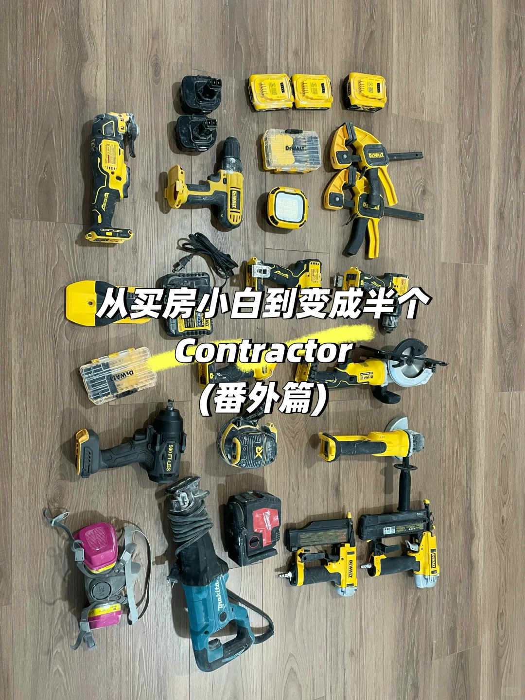 装修不止费力，还得会省钱！