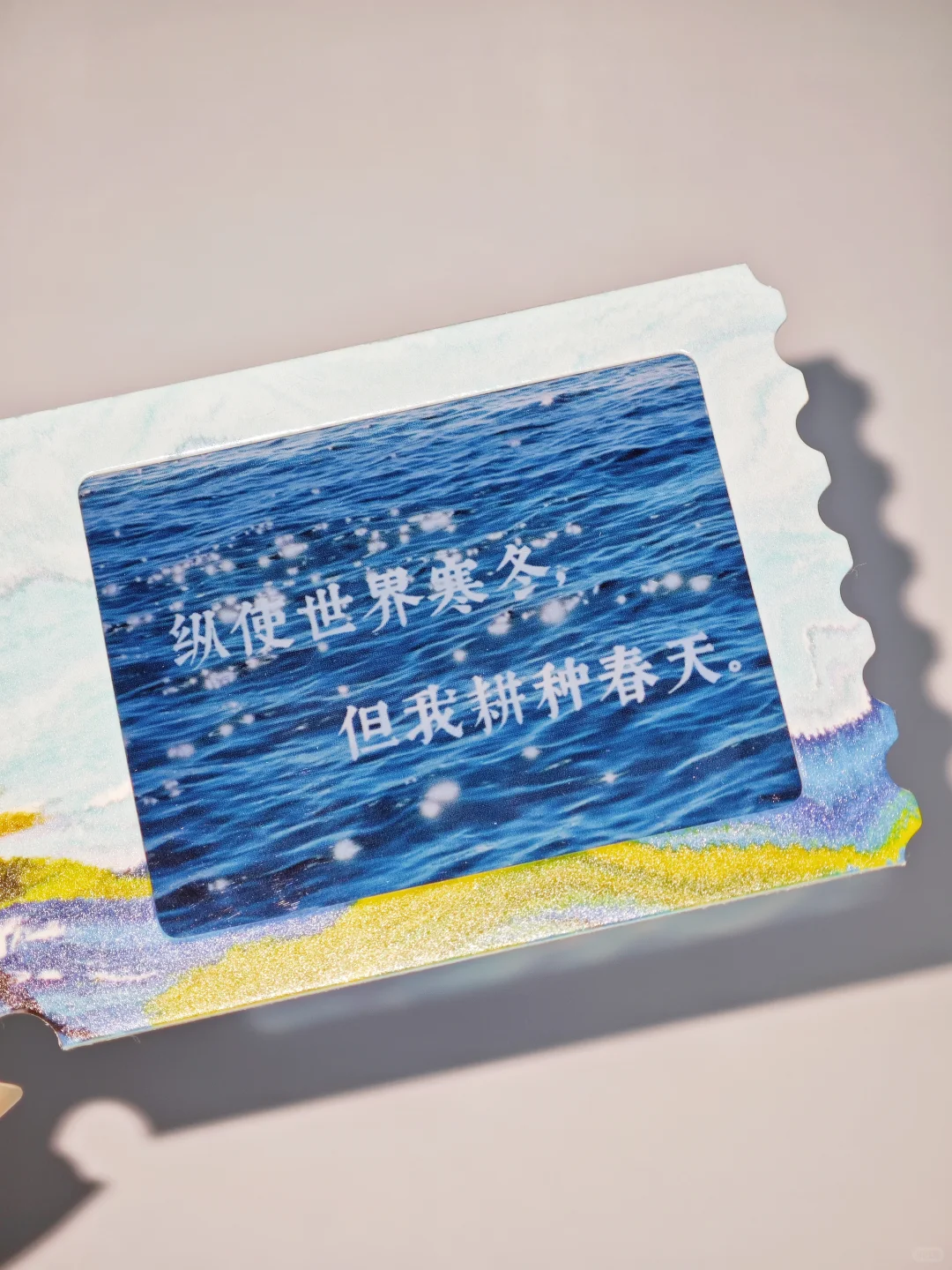 宣宣卢思浩签售会广东站物料