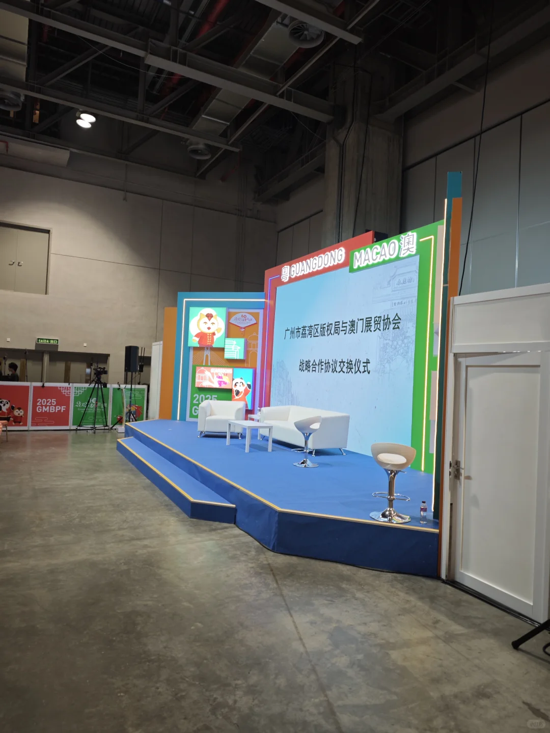 ✨今天冲威尼斯人！0元玩转粤澳名优展‼️