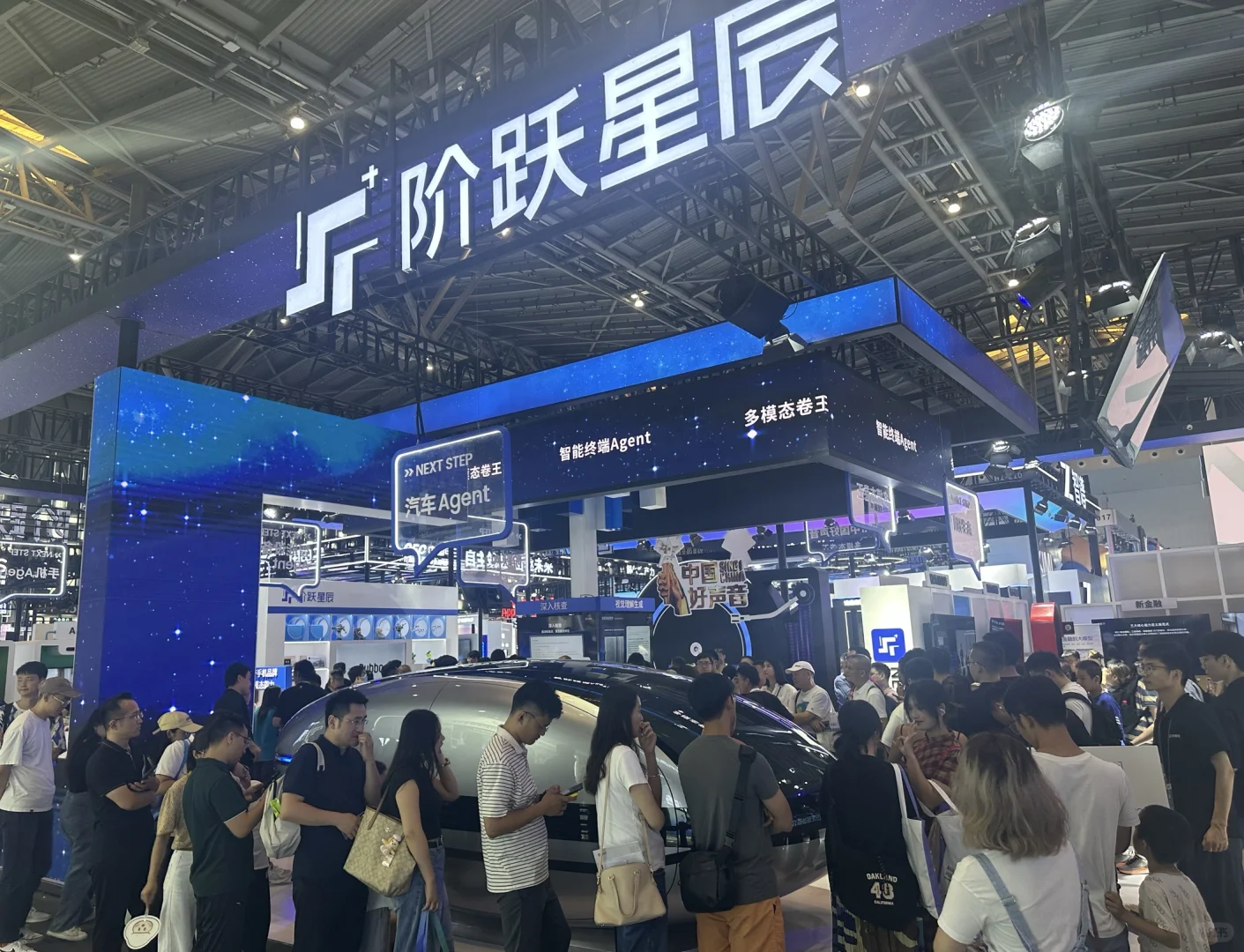 今年的WAIC，阶跃星辰真是出尽了风头！