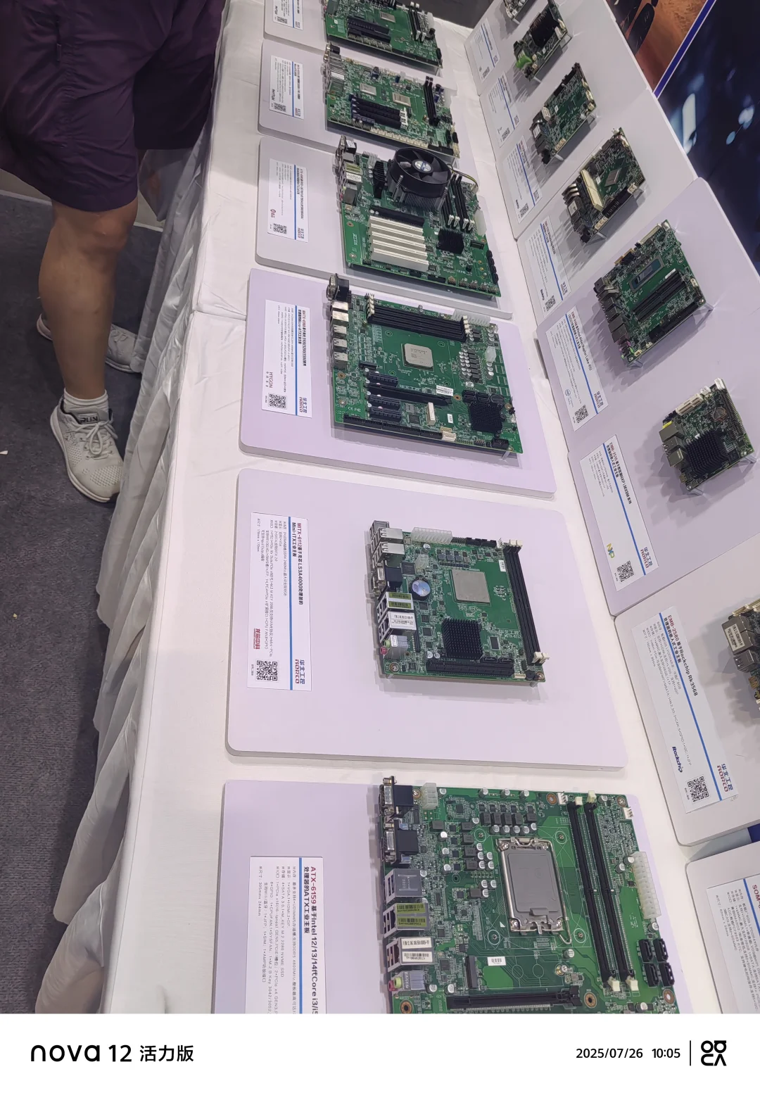 中国(西安)先进制造暨数字工业博览会。中