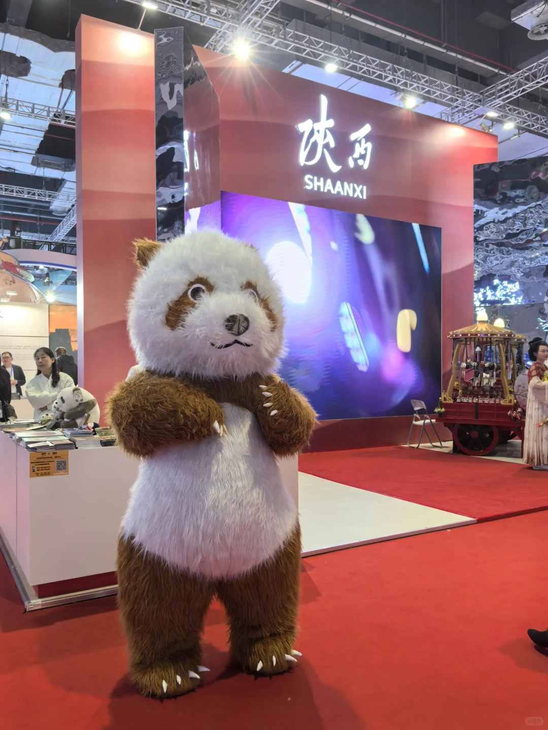 国际旅游交易会