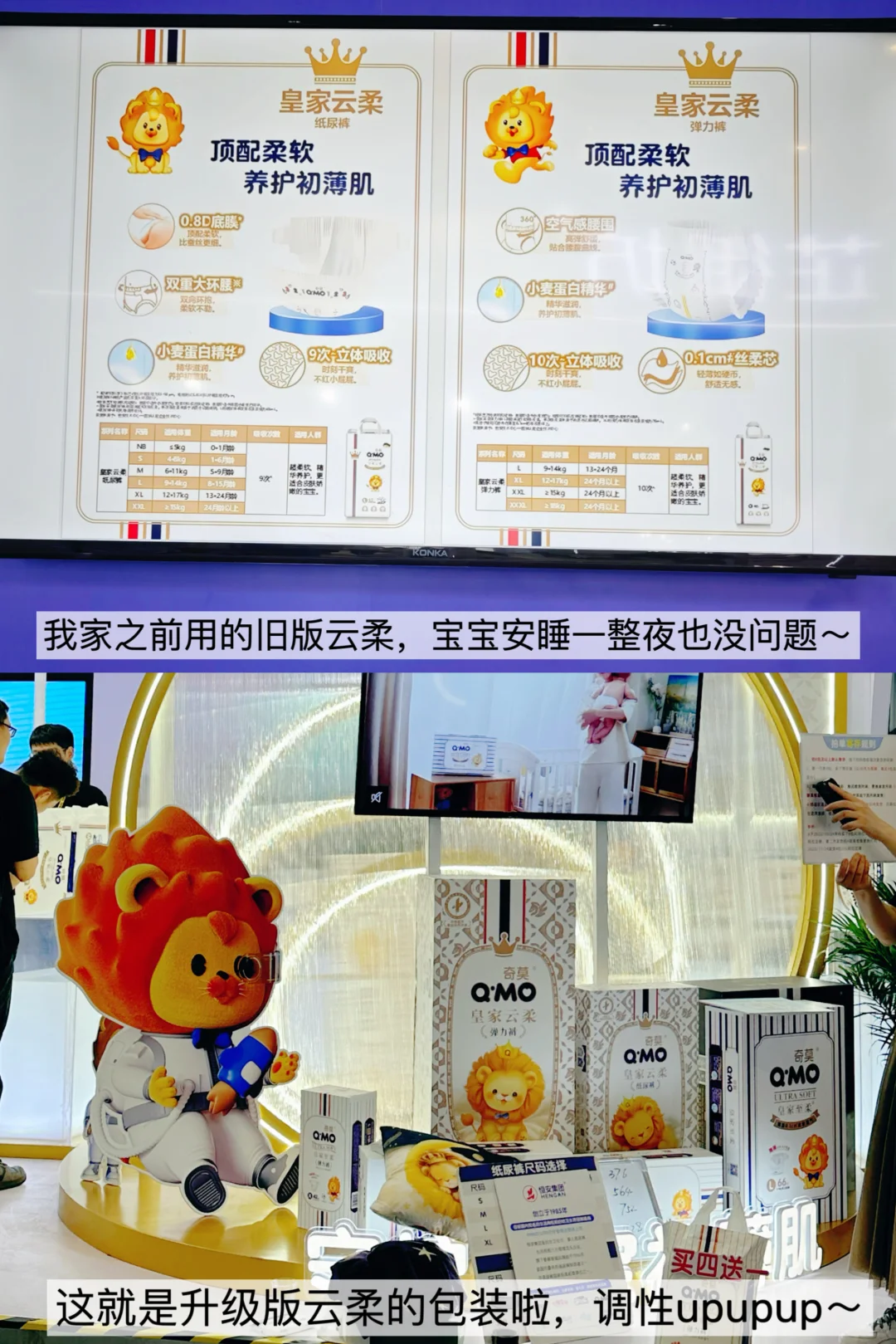 建议收藏！CBME母婴展超详细薅羊毛攻略