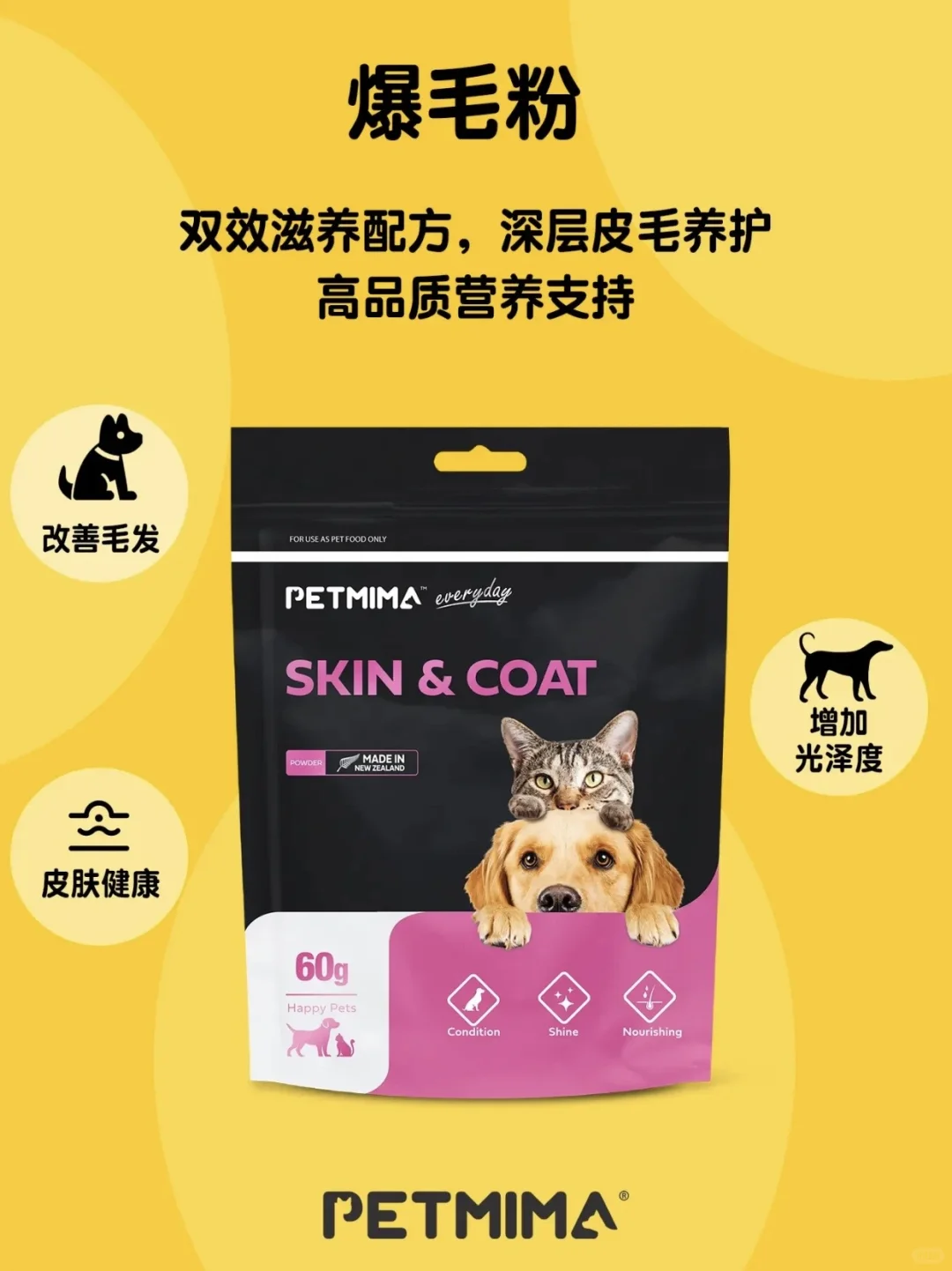 PETMIMA 送你亚宠展门票啦！一起来玩！