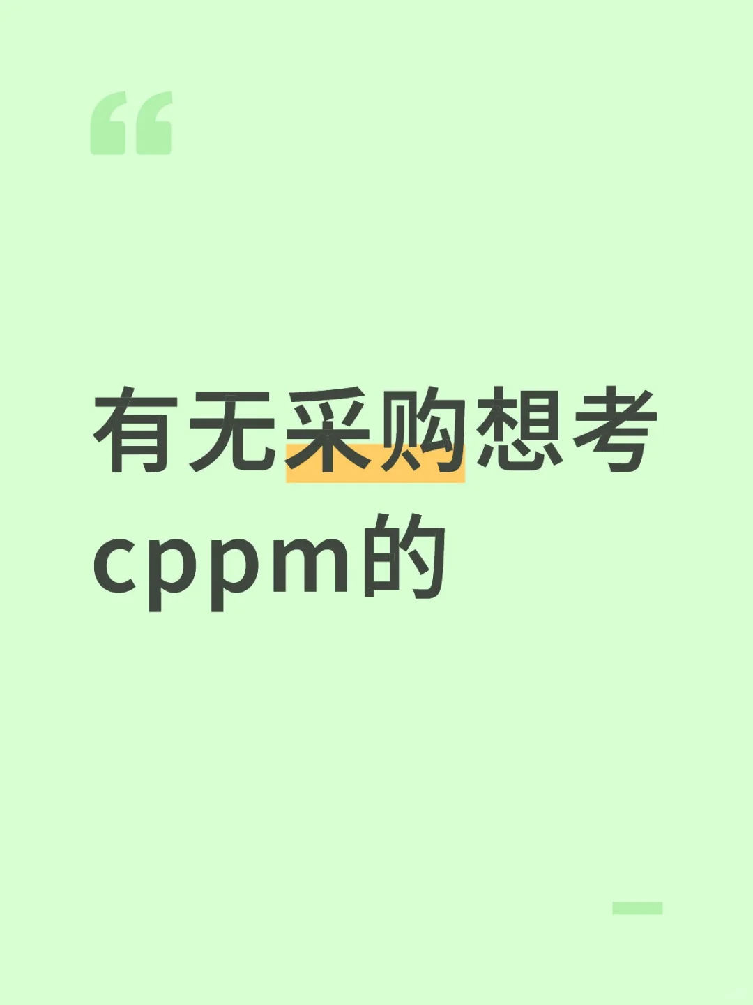 进行到哪一步了，想找个搭子