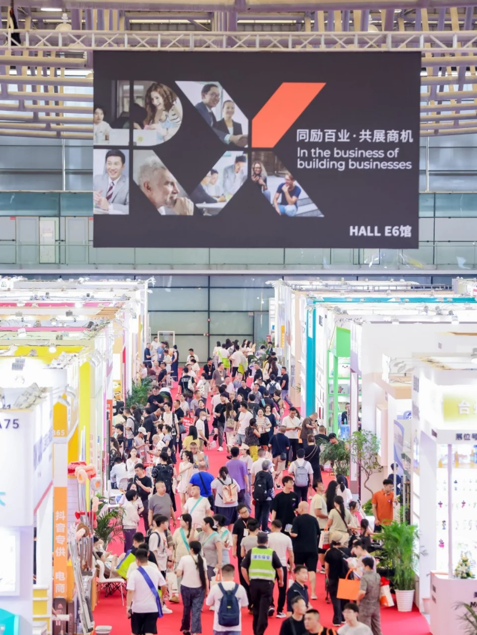 开店的姐妹，一定要来日用百货小会！！?