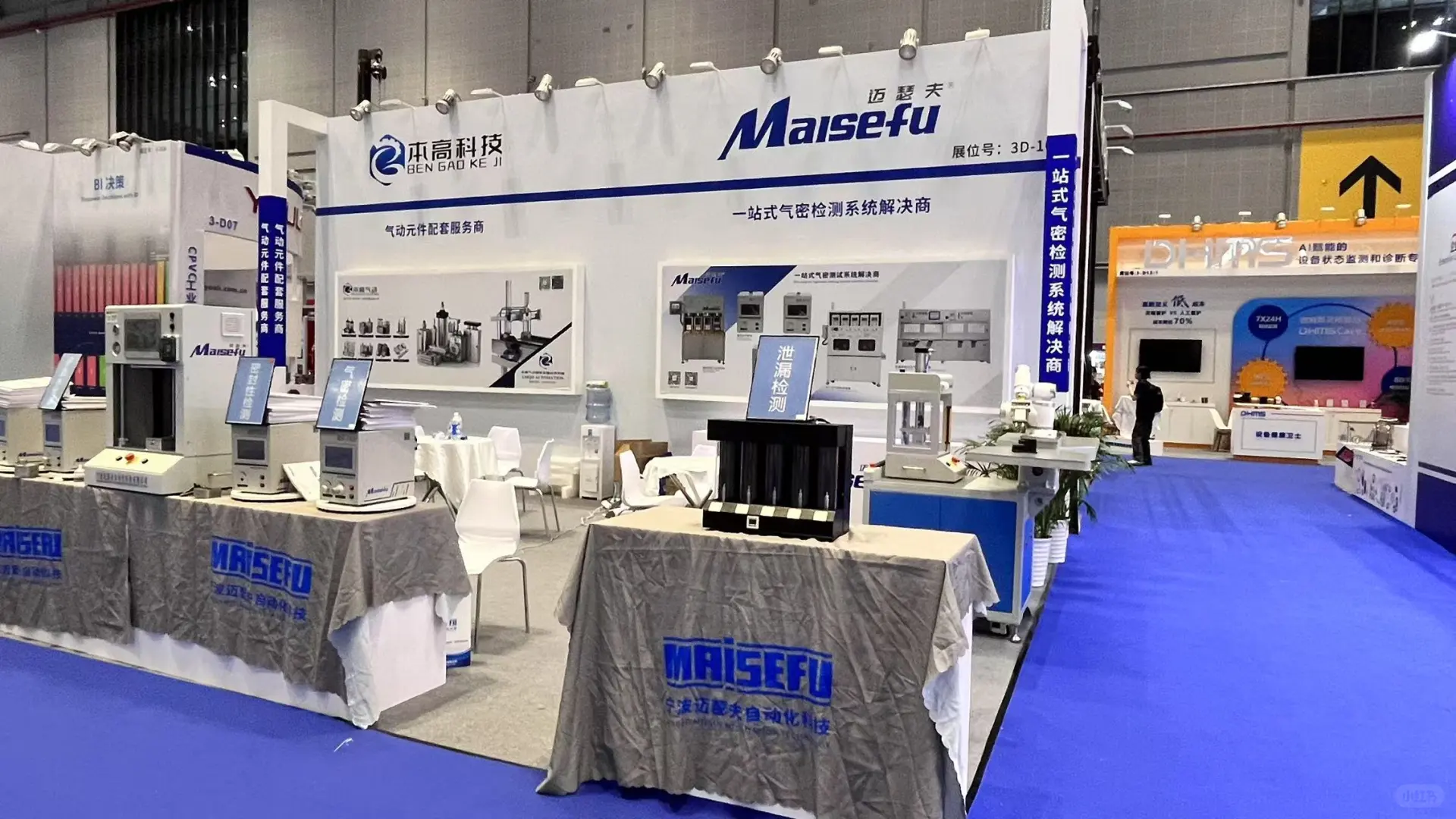 ?逛SIA智能工厂展，太震撼啦！?