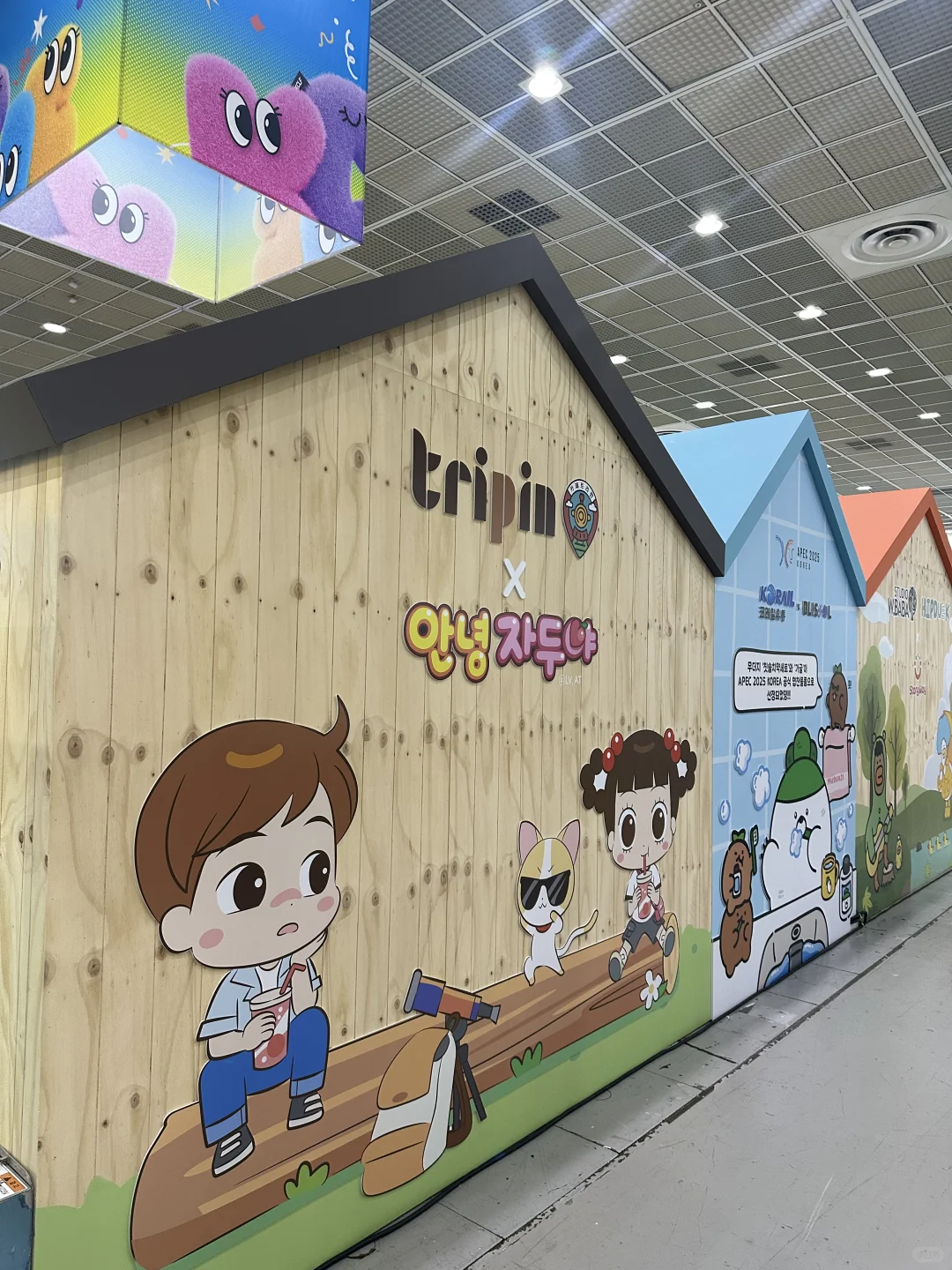 ??亲子展会推荐?角色授权展+桌游体验