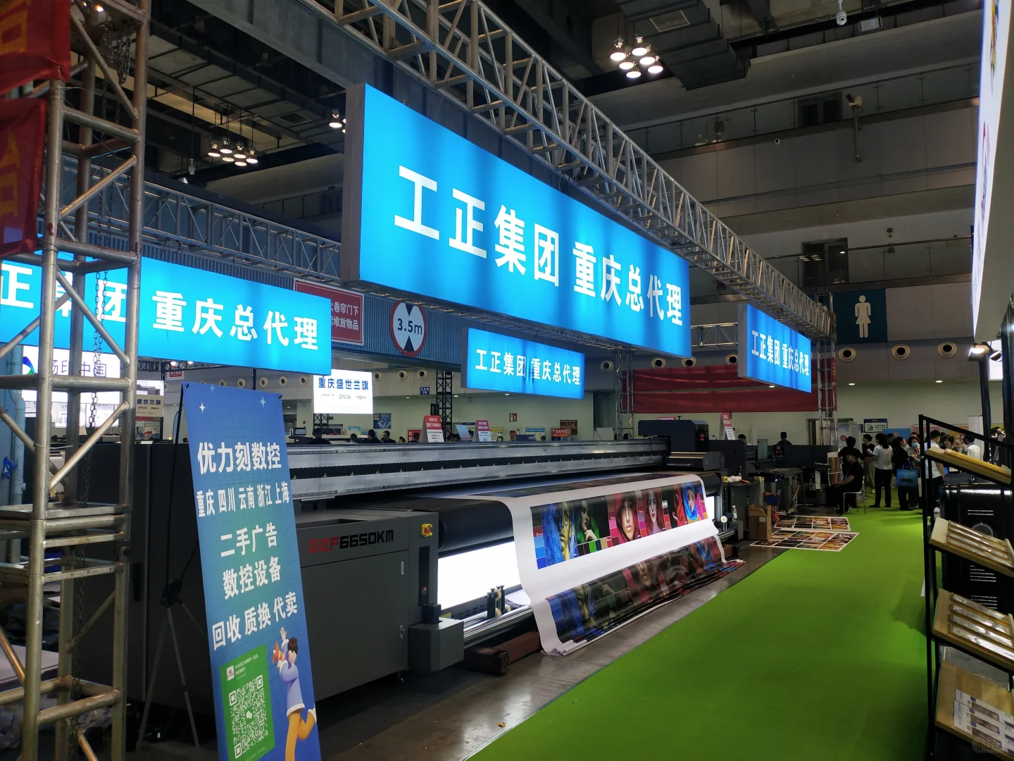 2025中国深圳国际塑料橡胶工业博览会