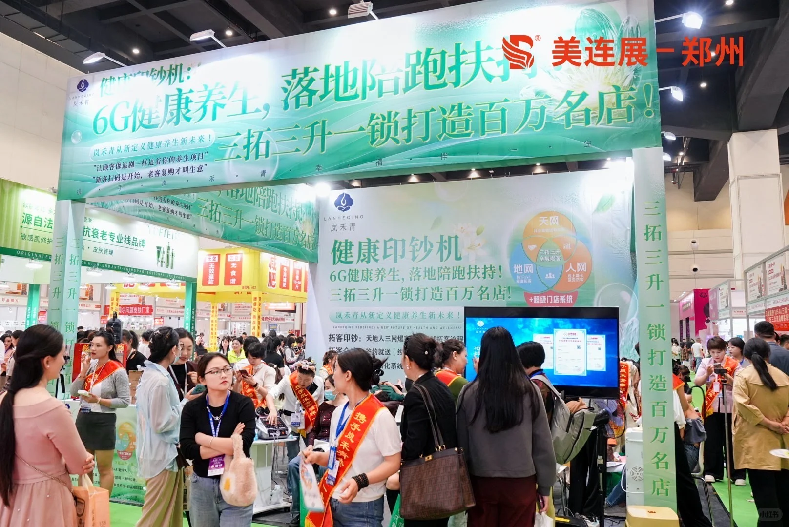 郑州美业博览会举办时间10月10日-12日