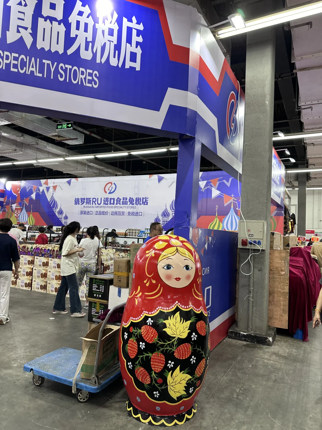 大学生勇闯辽宁工业展览馆版 上?️