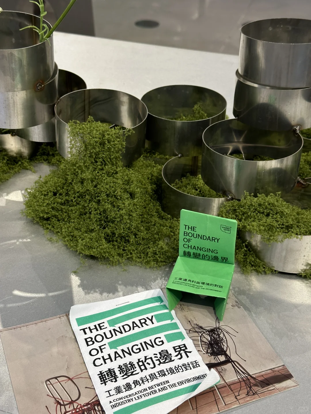 江门｜环保展览♻️工業邊角料與環境的對話