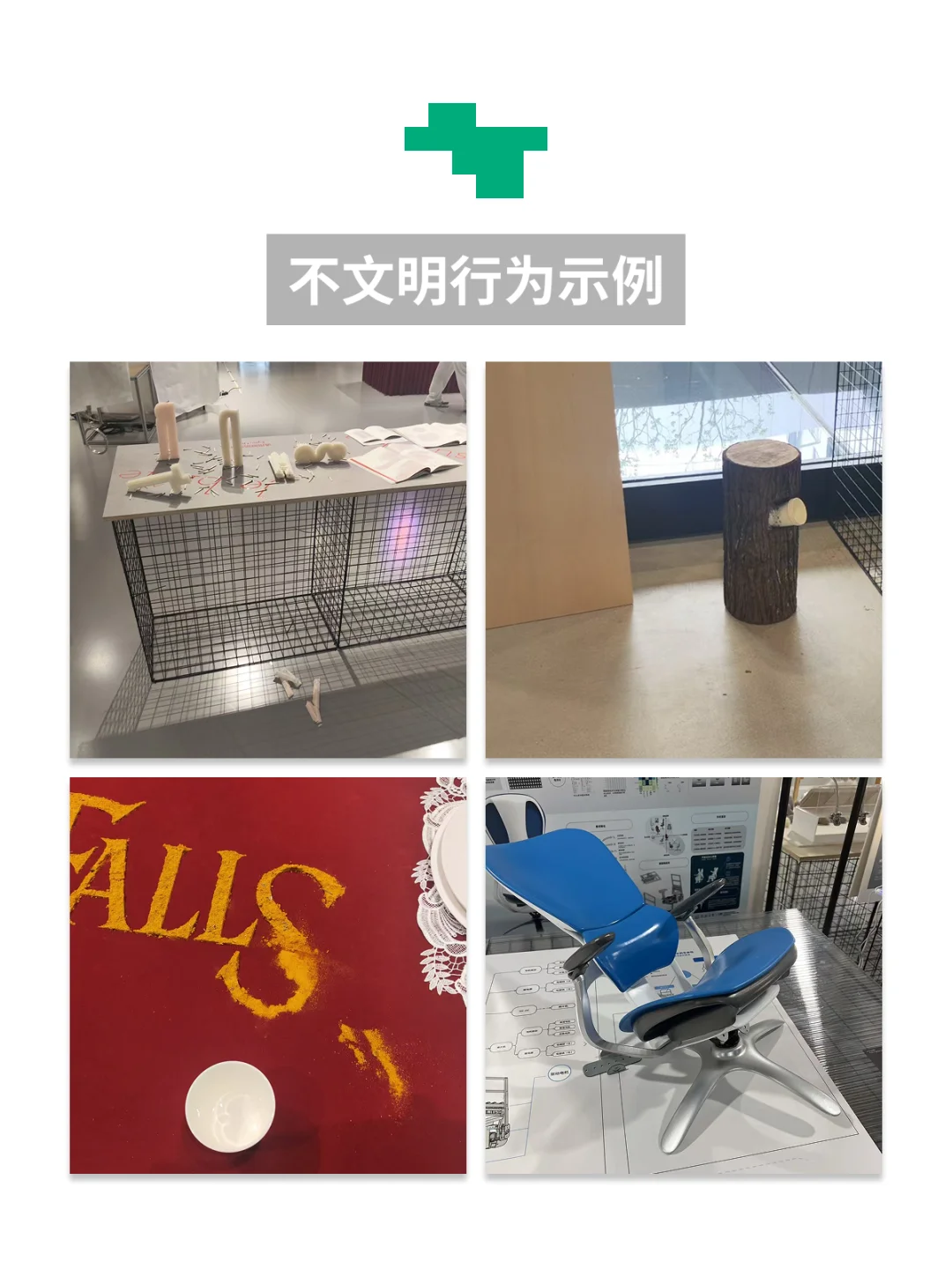 做创新的欣赏者,更做创新的守护者??