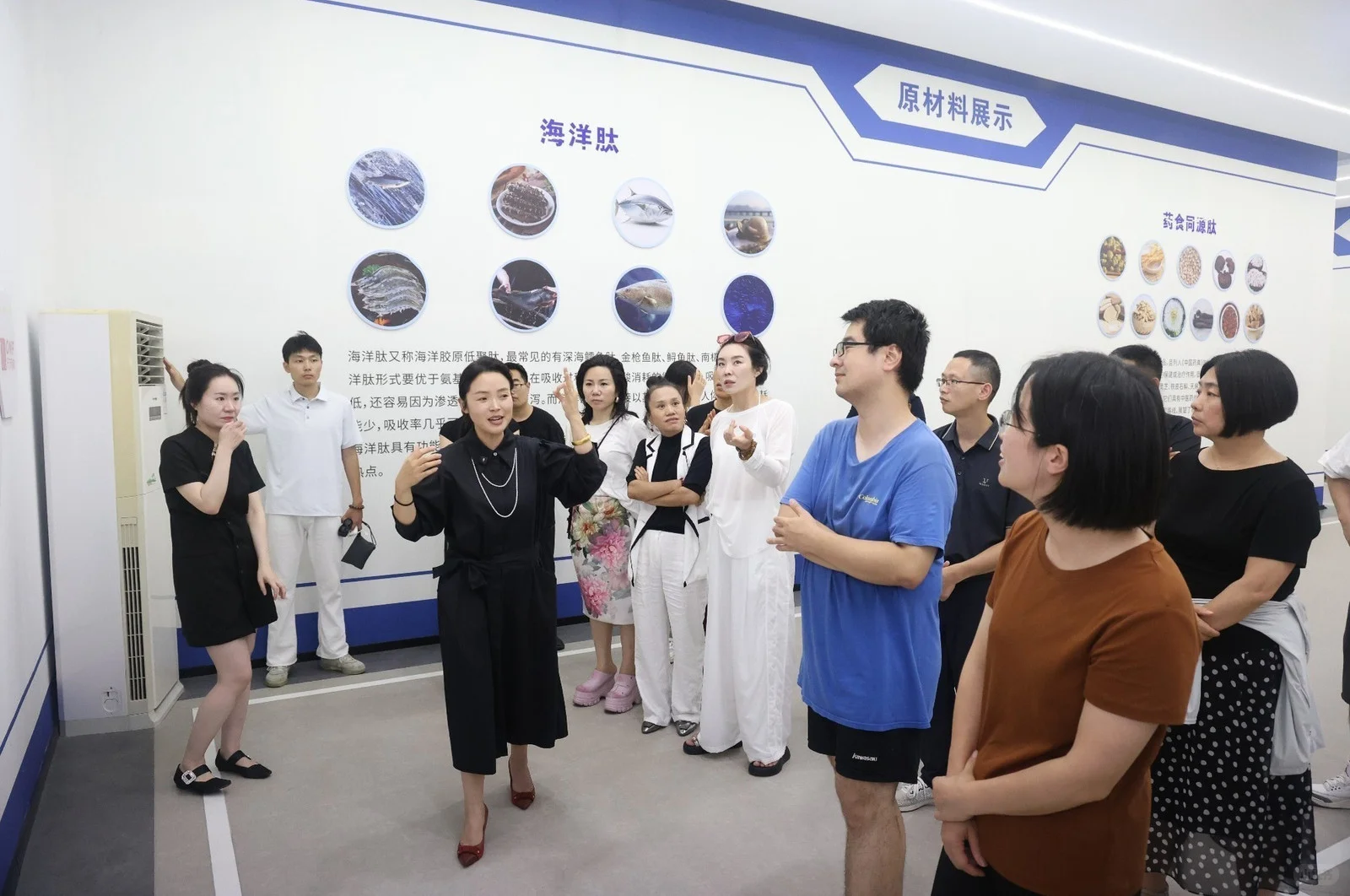 小分子肽工厂溯源！