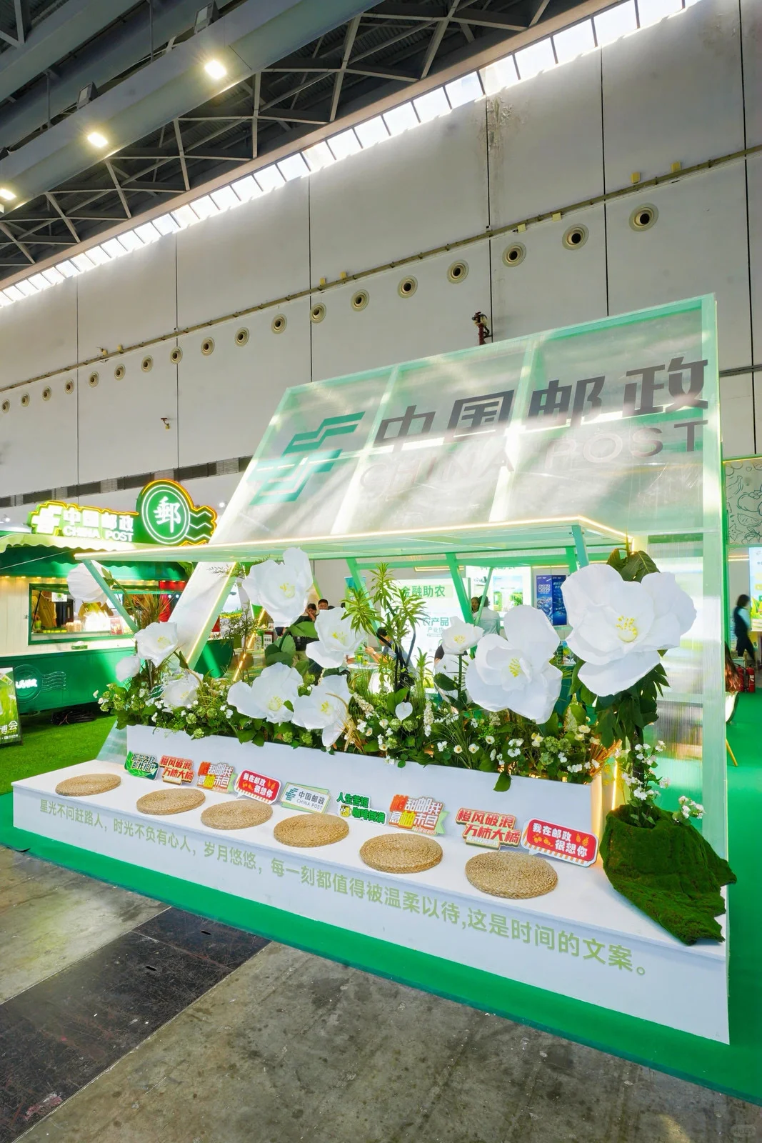 广西国际农业博览会最靓展位——中国邮政