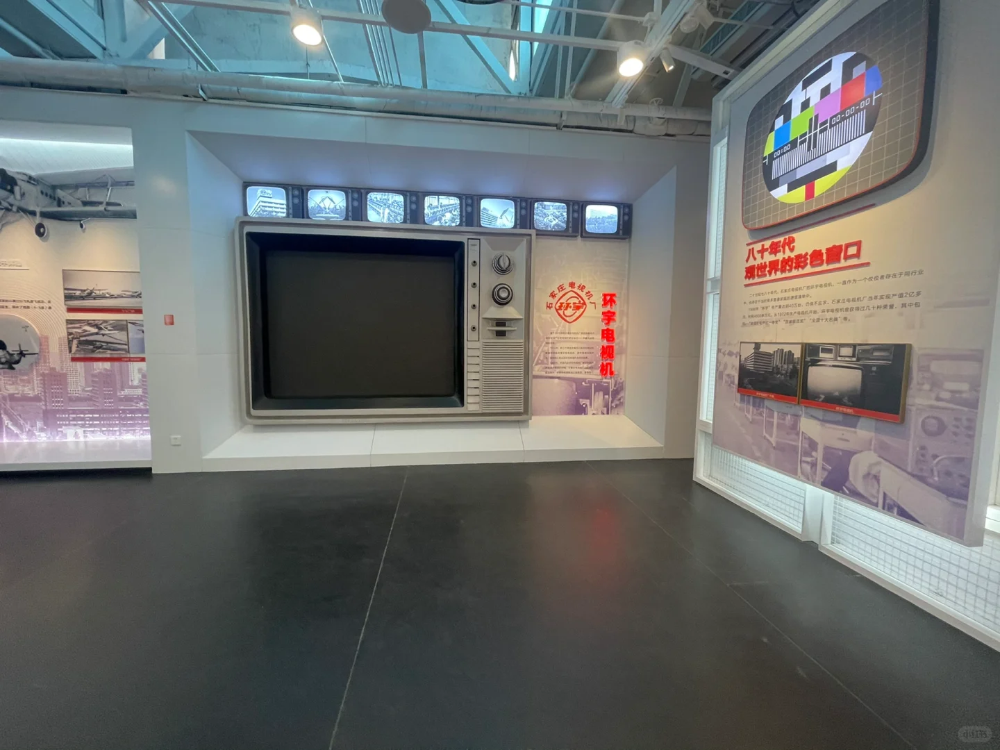 石家庄遛娃——石家庄工业文化展览馆