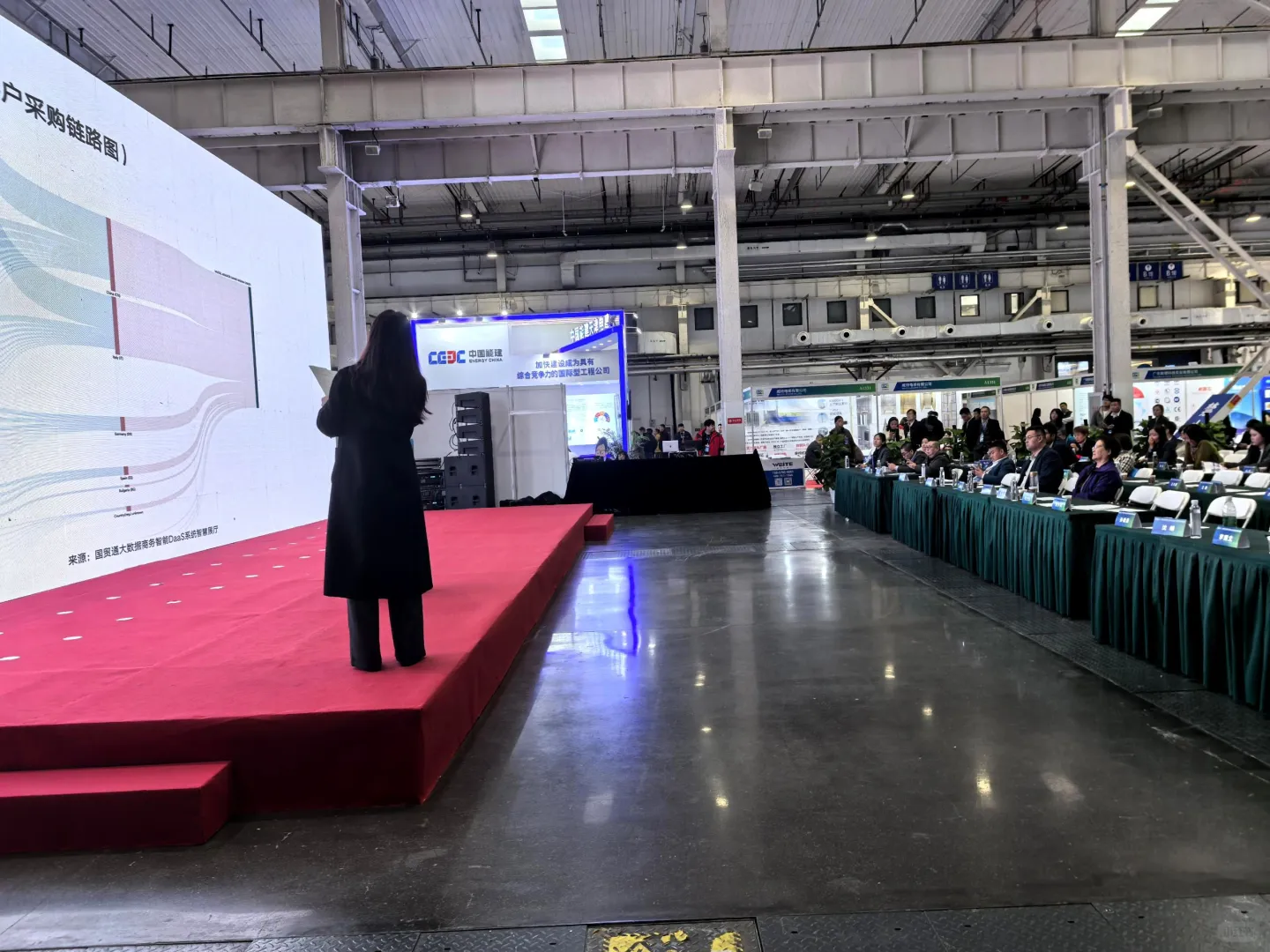 EPC2024博览会：详解新质生产力驱动产学研