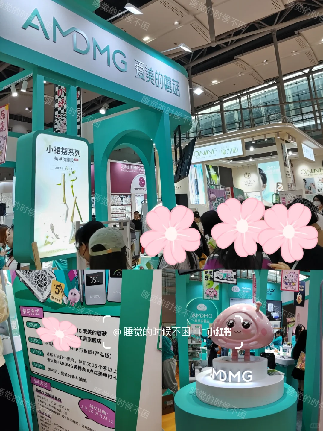 2025广州美博会探展打卡攻略版