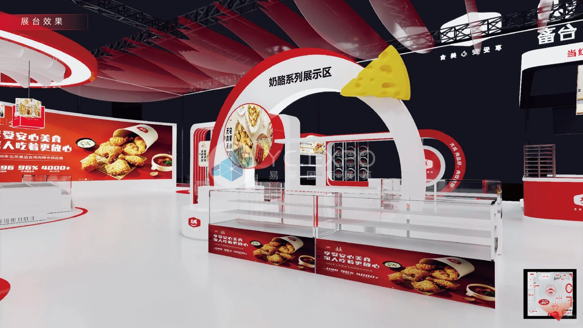 焙烤展572㎡ | “大成”展台震撼来袭