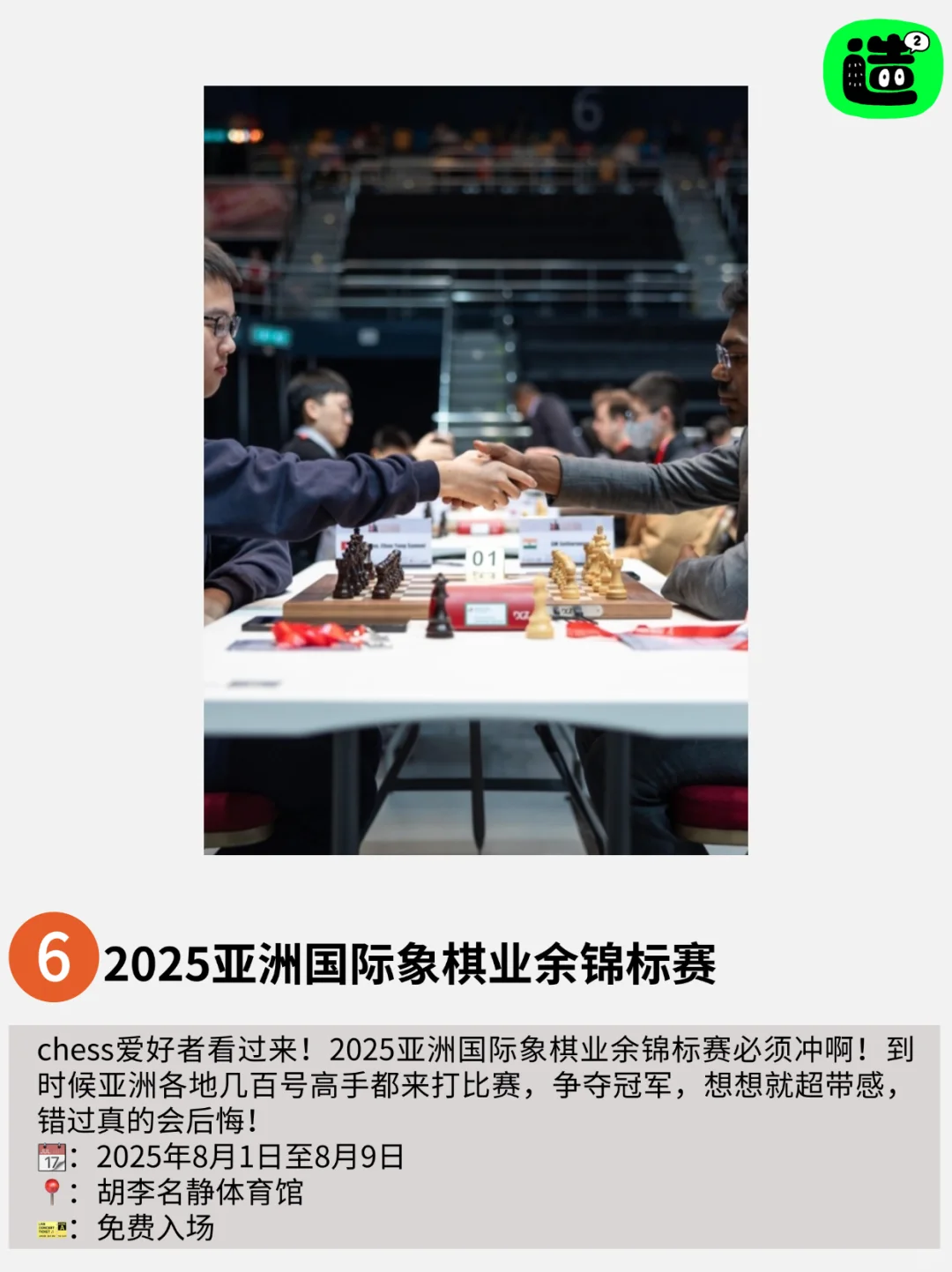 香港8月活动！ 23个超值得打卡的活动！！