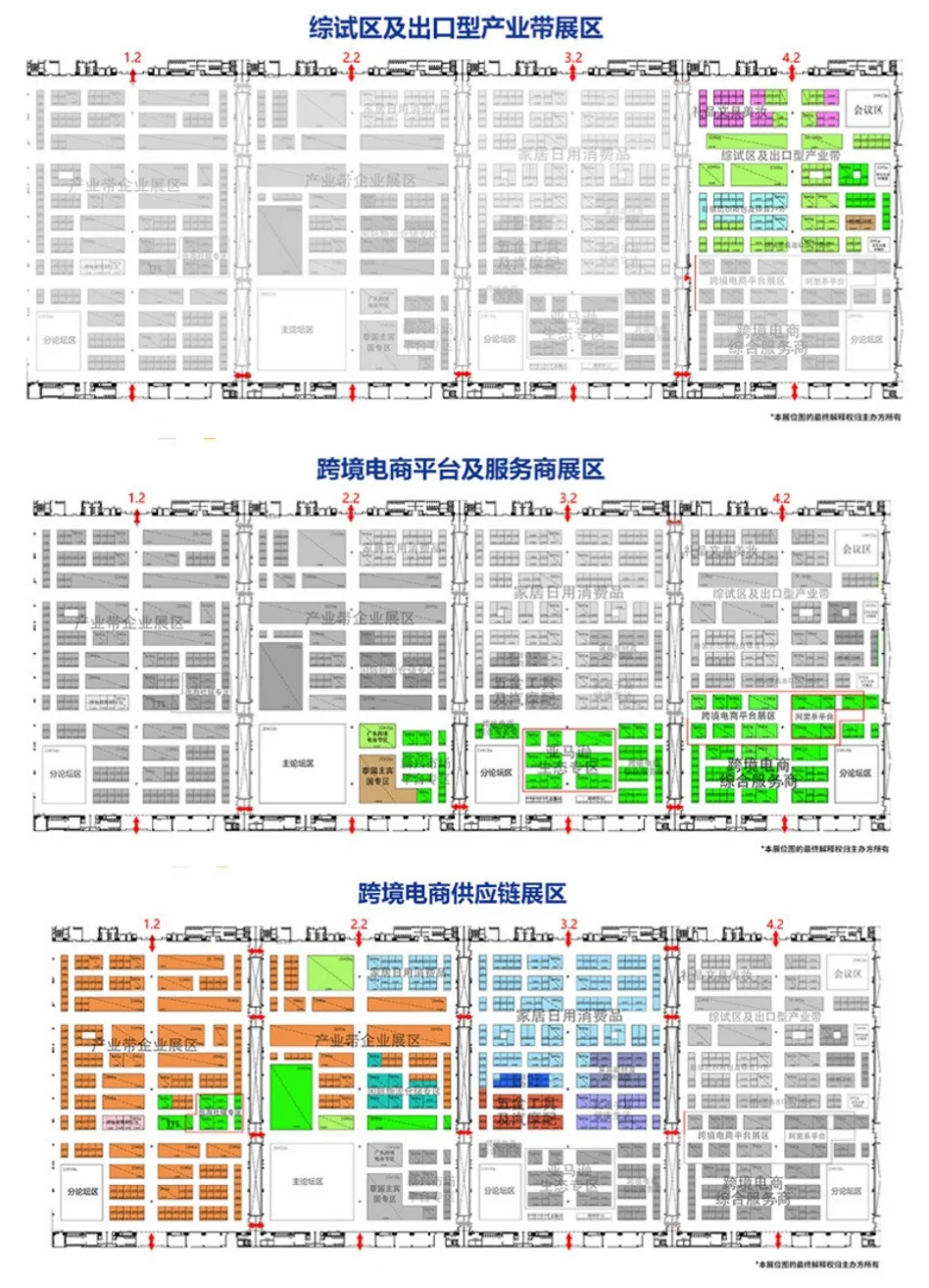 ?有没有第一次参展的朋友一起拓圈