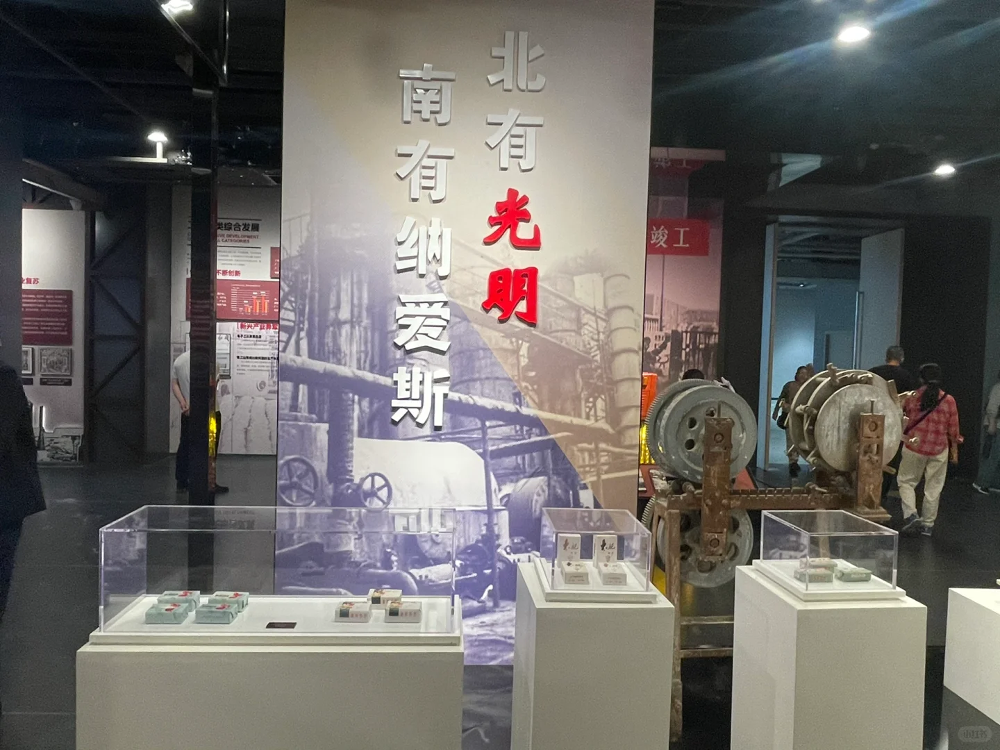 石家庄遛娃——石家庄工业文化展览馆